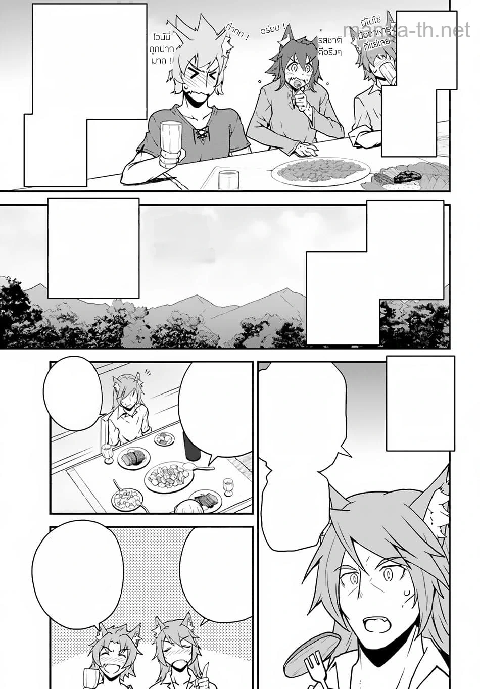 Isekai Nonbiri Nouka หน้า 7