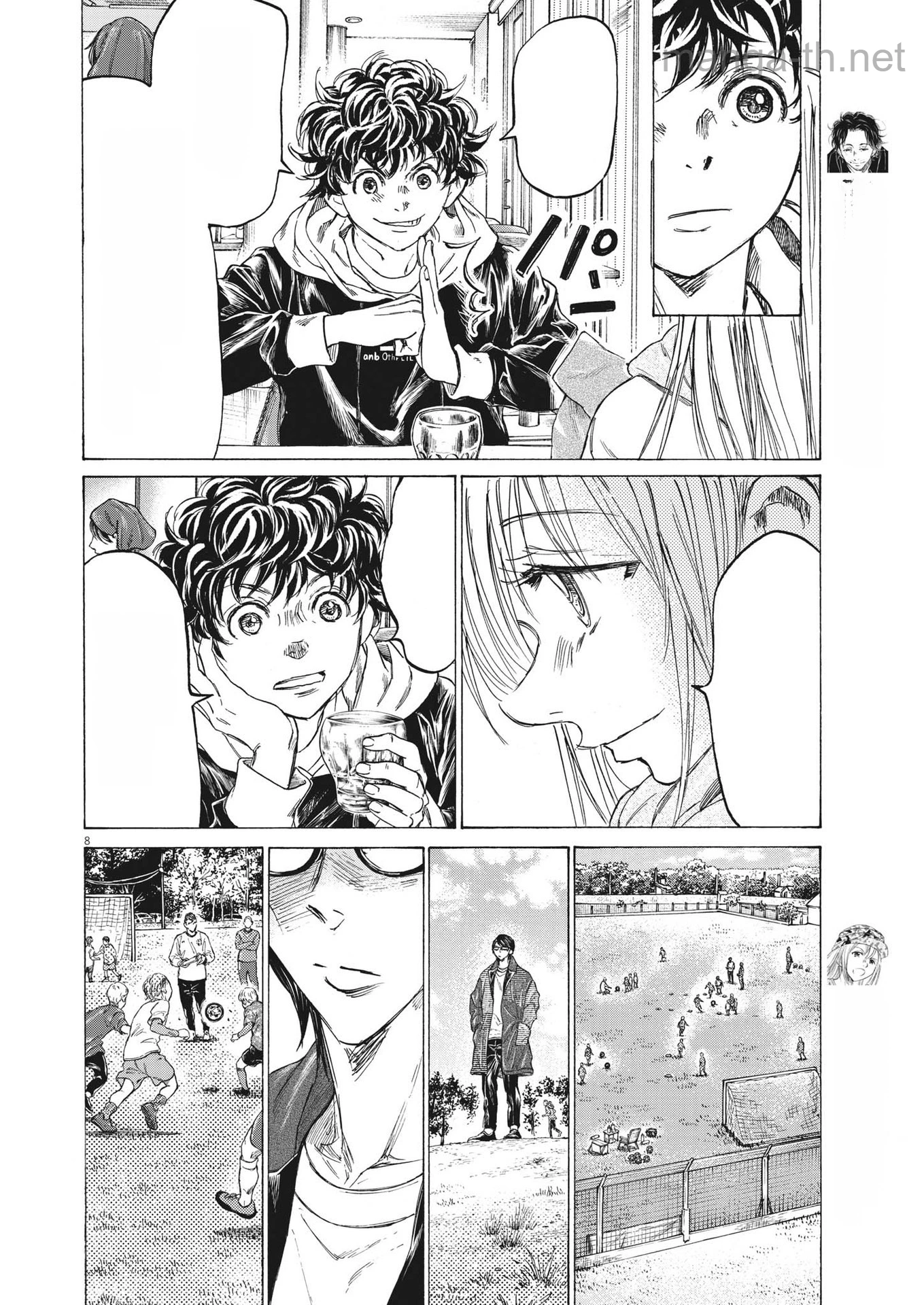 Ao Ashi หน้า 8