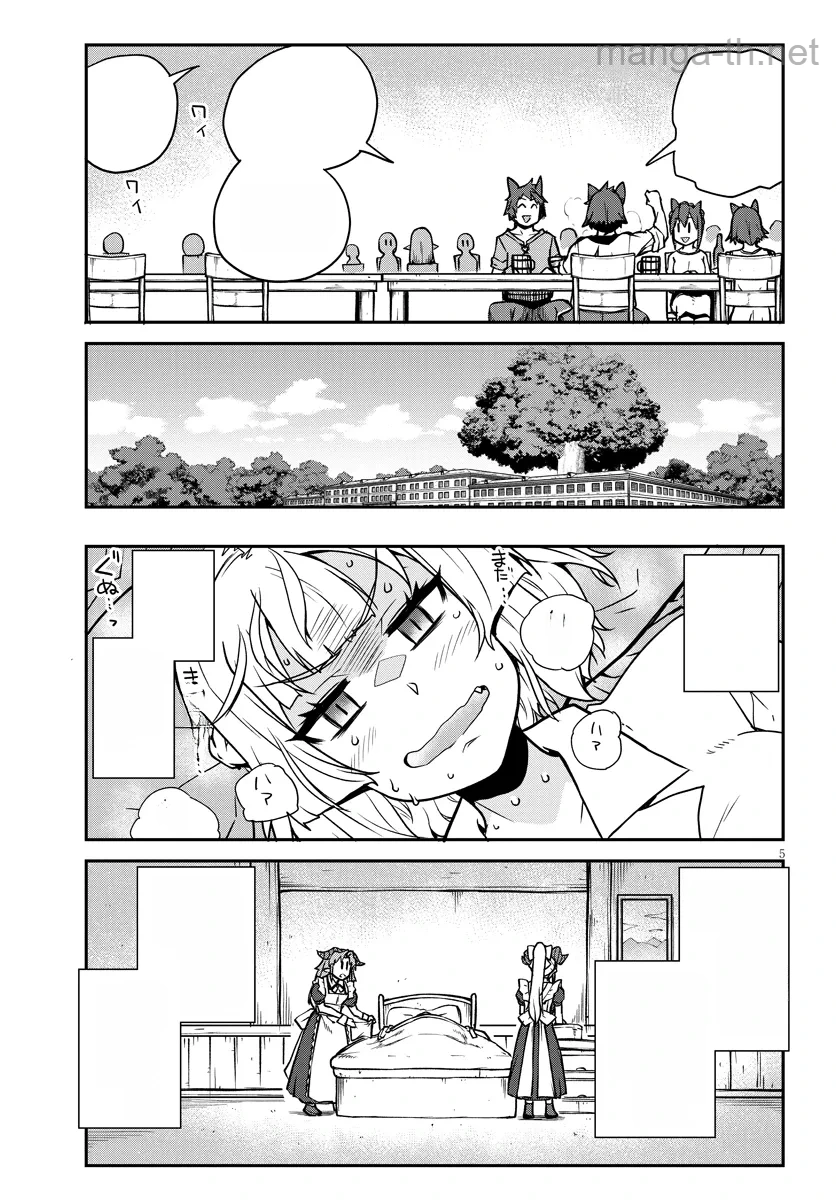 Isekai Nonbiri Nouka หน้า 5