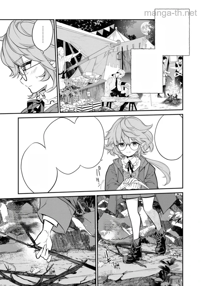 Kaketa Tsuki no Mercedes ~Kyuuketsuki no Kizoku ni Tensei Shitakedo Suterare Sounanode Dungeon wo Seihasuru~ @COMIC หน้า 3