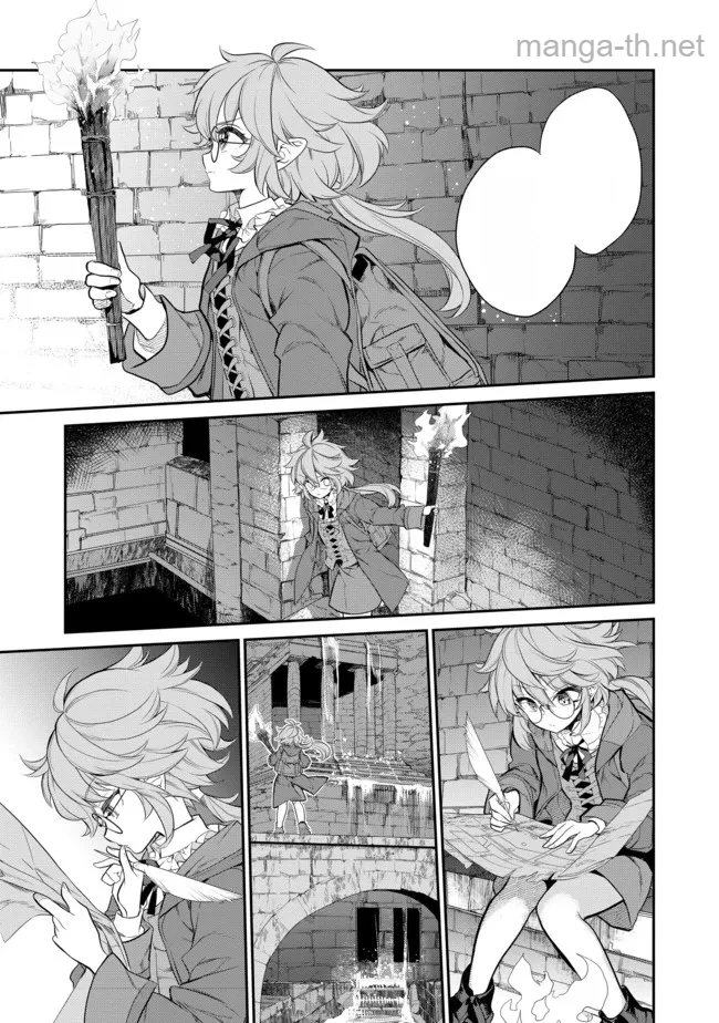 Kaketa Tsuki no Mercedes ~Kyuuketsuki no Kizoku ni Tensei Shitakedo Suterare Sounanode Dungeon wo Seihasuru~ @COMIC หน้า 7