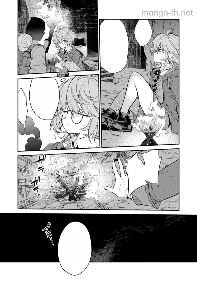 Kaketa Tsuki no Mercedes ~Kyuuketsuki no Kizoku ni Tensei Shitakedo Suterare Sounanode Dungeon wo Seihasuru~ @COMIC หน้า 8