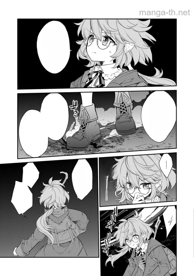 Kaketa Tsuki no Mercedes ~Kyuuketsuki no Kizoku ni Tensei Shitakedo Suterare Sounanode Dungeon wo Seihasuru~ @COMIC หน้า 9