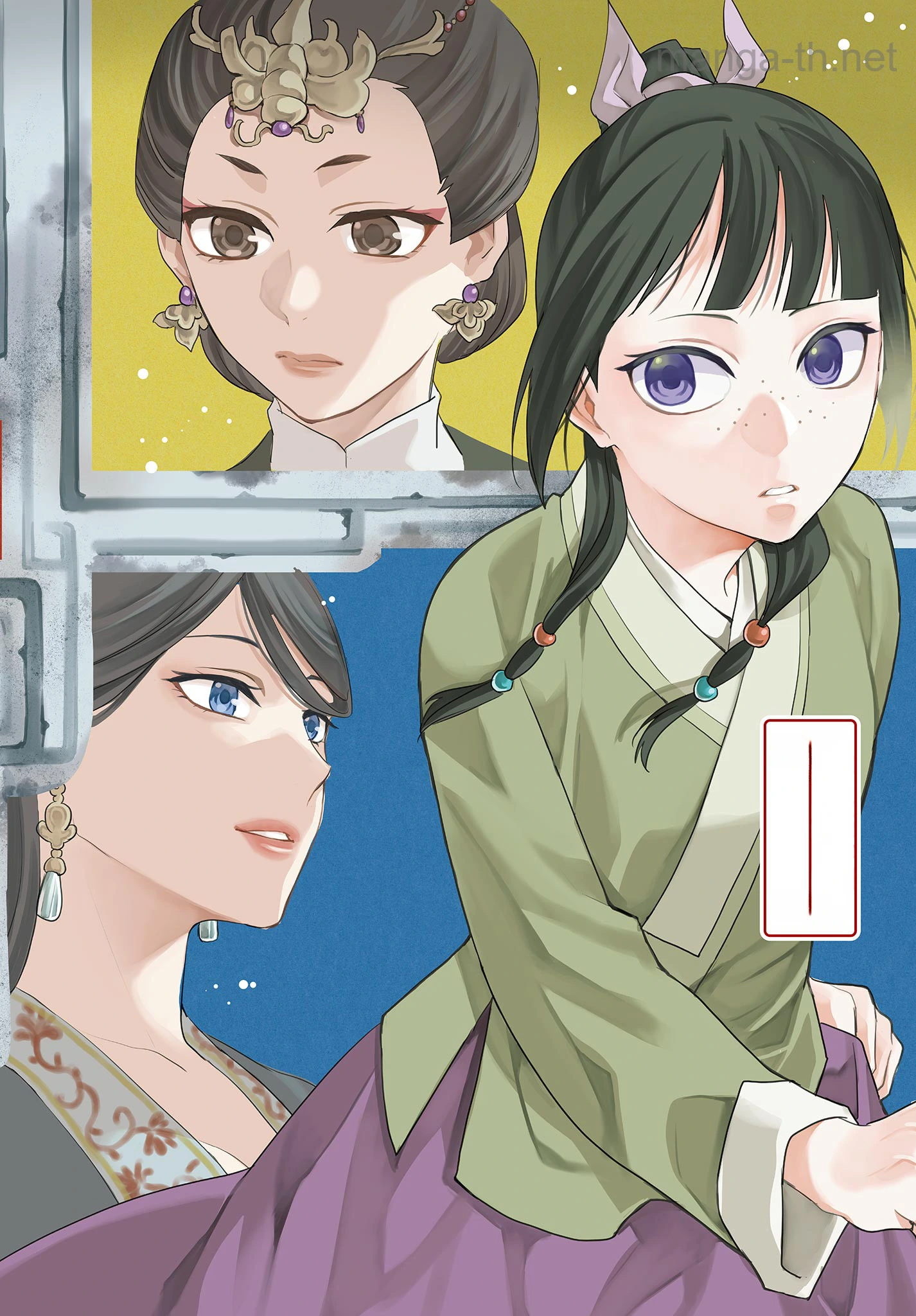 Kusuriya no Hitorigoto – Maomao no Koukyuu Nazotoki Techou หน้า 2