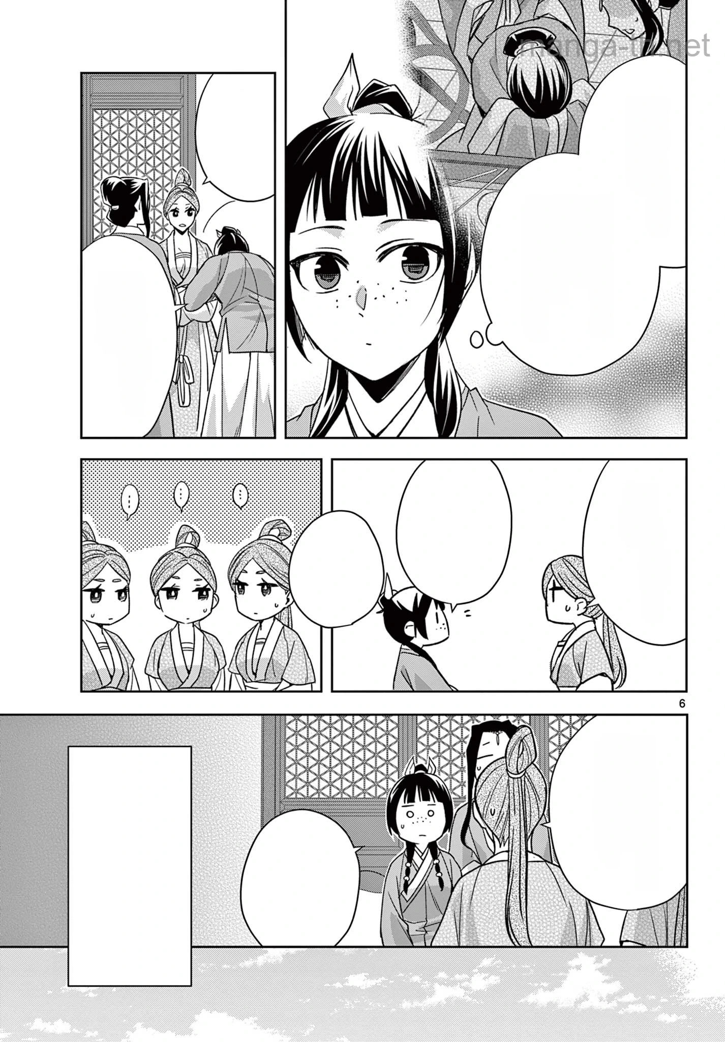 Kusuriya no Hitorigoto – Maomao no Koukyuu Nazotoki Techou หน้า 6