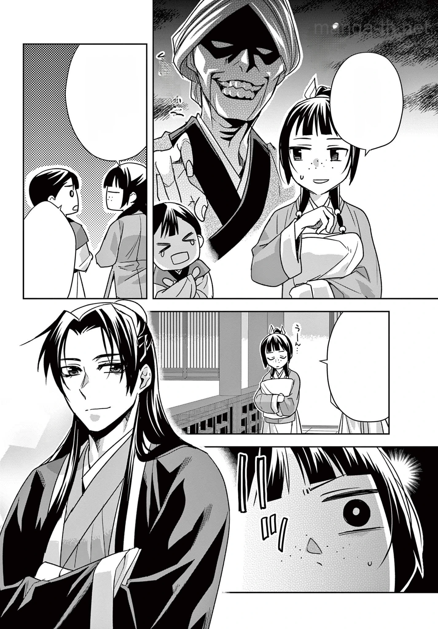 Kusuriya no Hitorigoto – Maomao no Koukyuu Nazotoki Techou หน้า 9