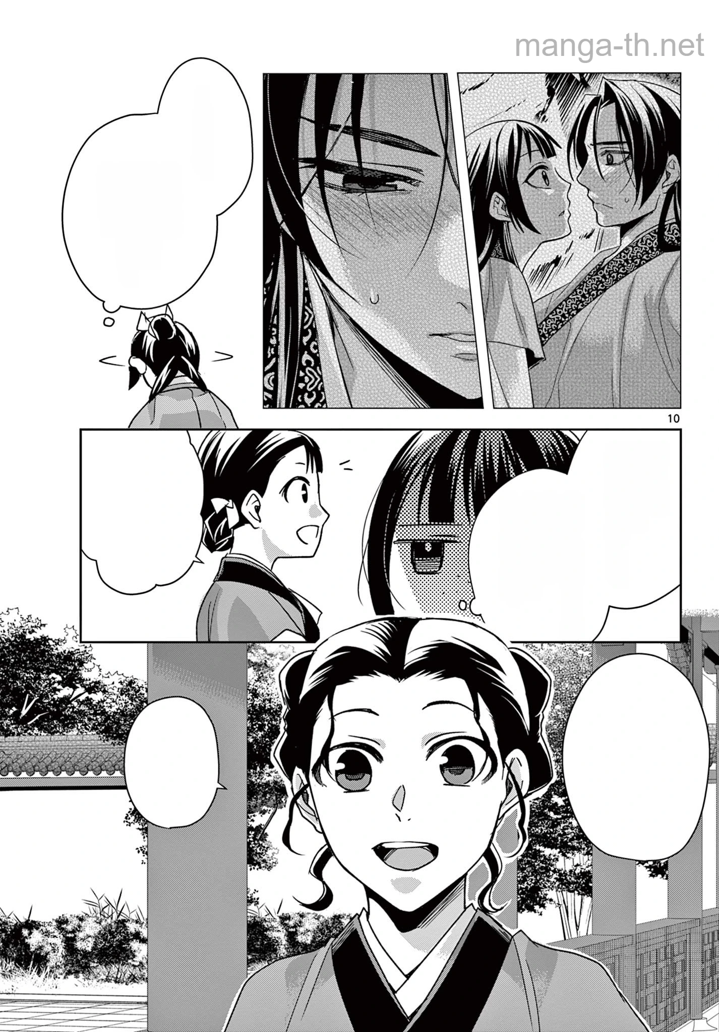 Kusuriya no Hitorigoto – Maomao no Koukyuu Nazotoki Techou หน้า 10