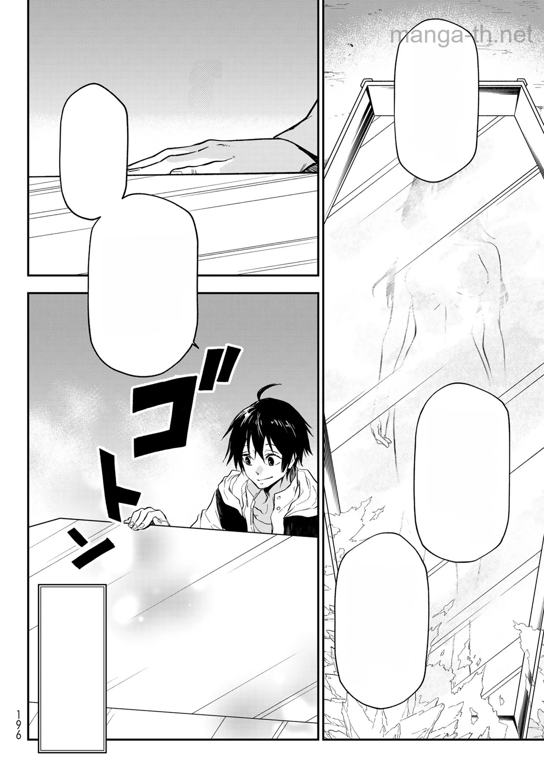 Tensei Shitara Slime Datta Ken หน้า 4