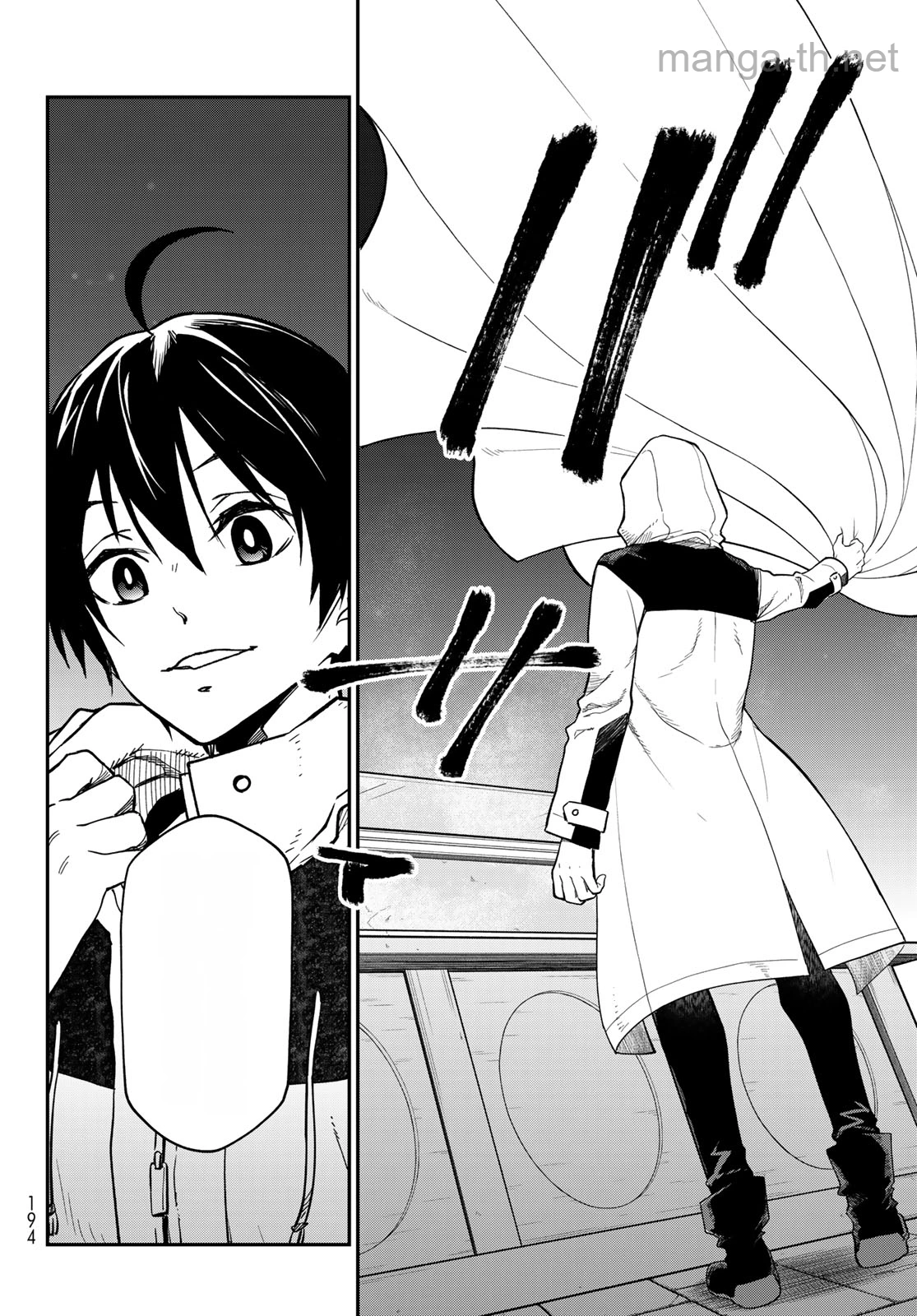Tensei Shitara Slime Datta Ken หน้า 2