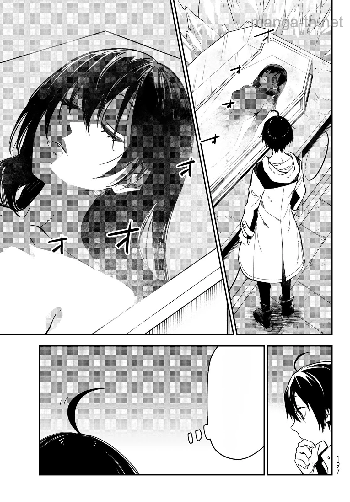 Tensei Shitara Slime Datta Ken หน้า 5