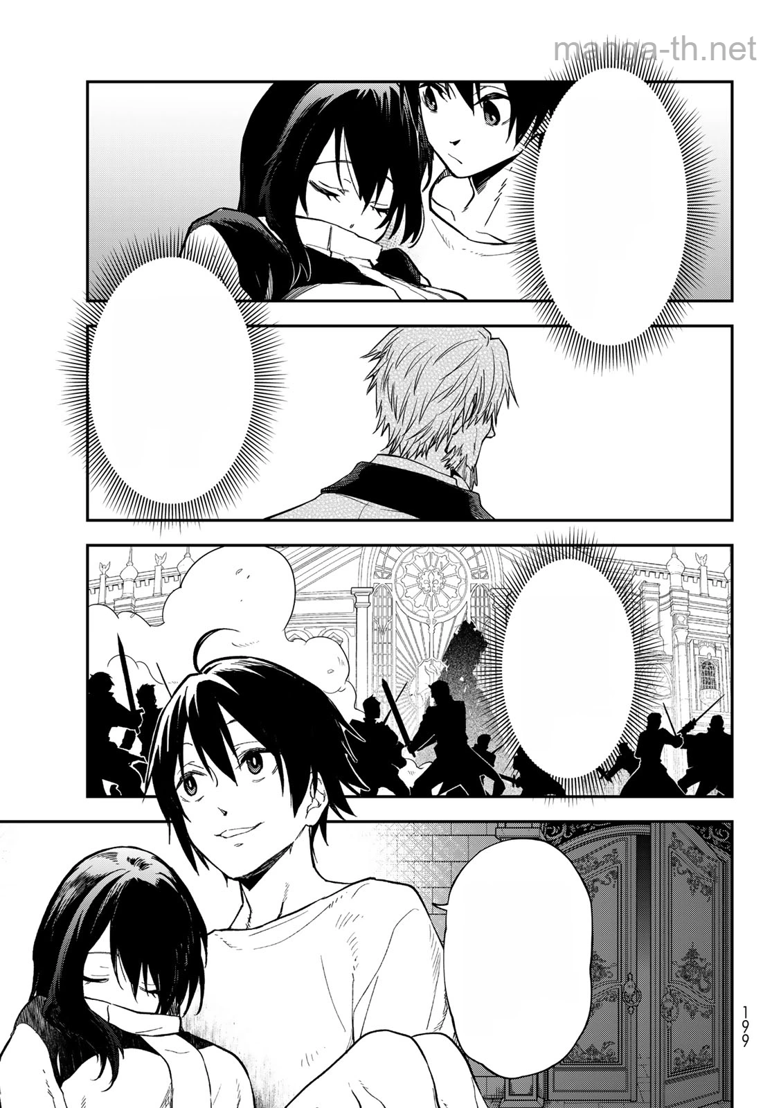 Tensei Shitara Slime Datta Ken หน้า 7