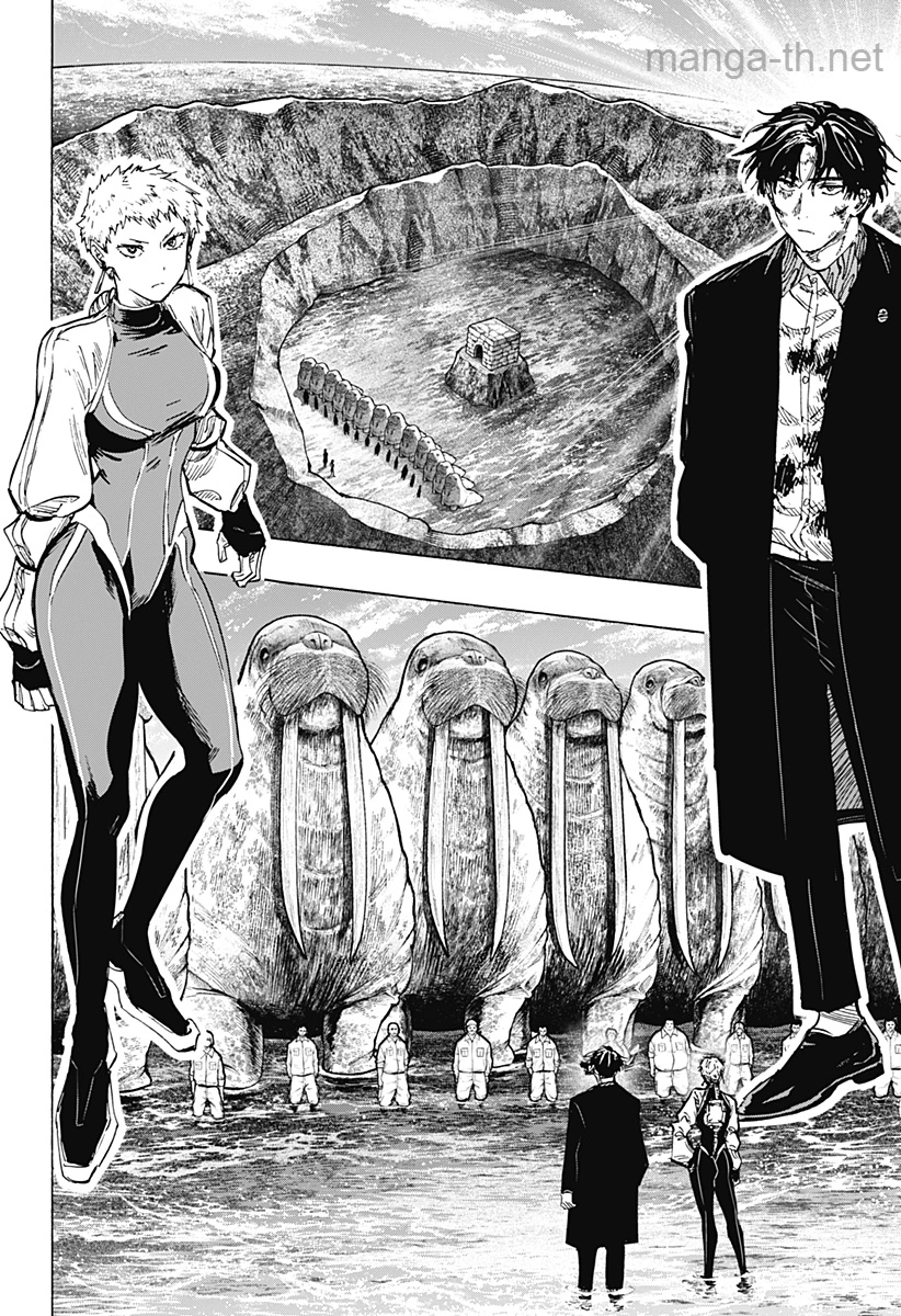 Marriagetoxin page 2