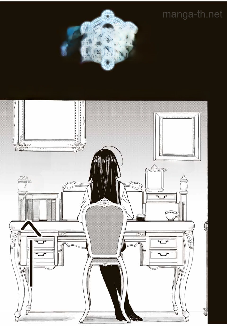 Hyouken no Majutsushi ga Sekai o Suberu – Sekai Saikyou no Majutsushi de Aru Shounen wa, Majutsu Gakuin ga Nyuugaku Suru หน้า 3