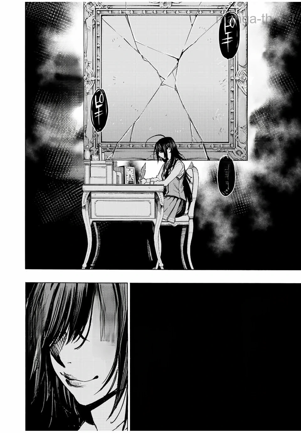 Hyouken no Majutsushi ga Sekai o Suberu – Sekai Saikyou no Majutsushi de Aru Shounen wa, Majutsu Gakuin ga Nyuugaku Suru หน้า 8
