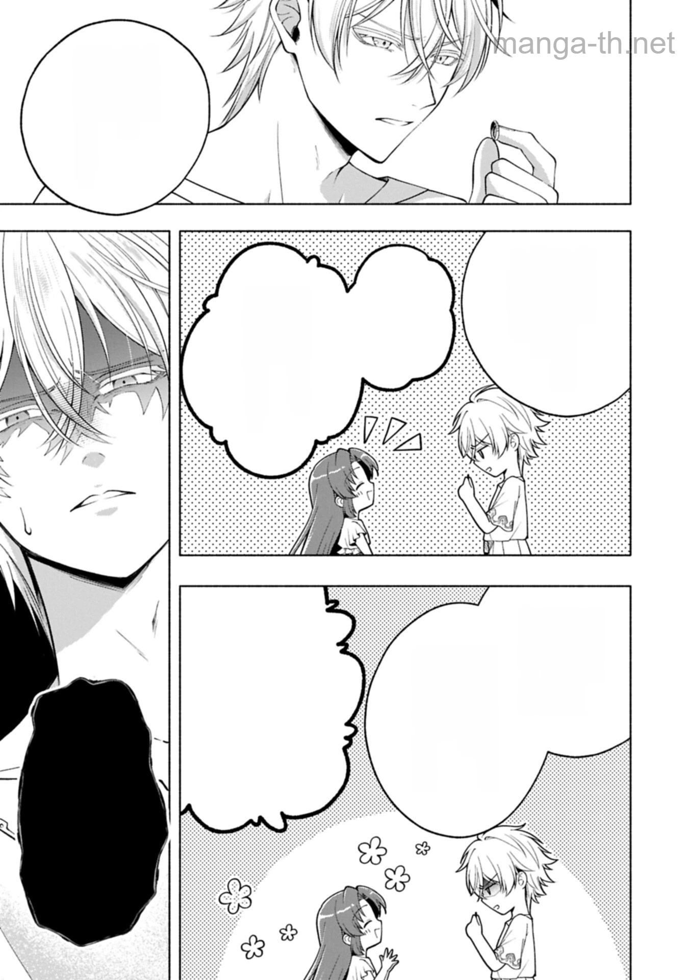 Tensei Shita Daiseijo wa, Seijo de Aru Koto wo Hitakakusu: ZERO ~The Great Saint of Remembrance~ หน้า 7