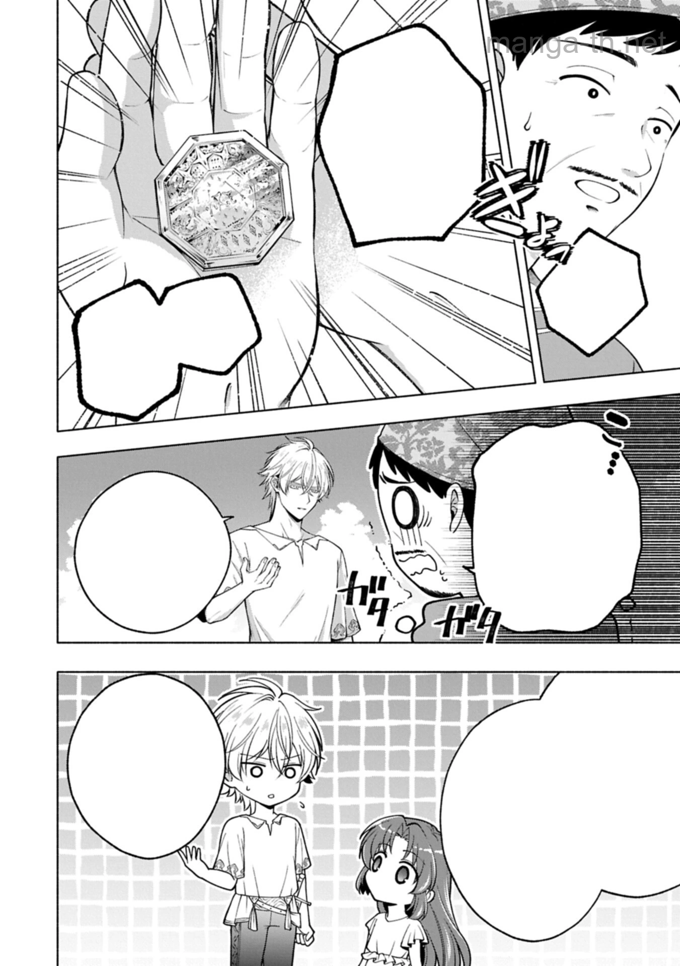 Tensei Shita Daiseijo wa, Seijo de Aru Koto wo Hitakakusu: ZERO ~The Great Saint of Remembrance~ หน้า 10