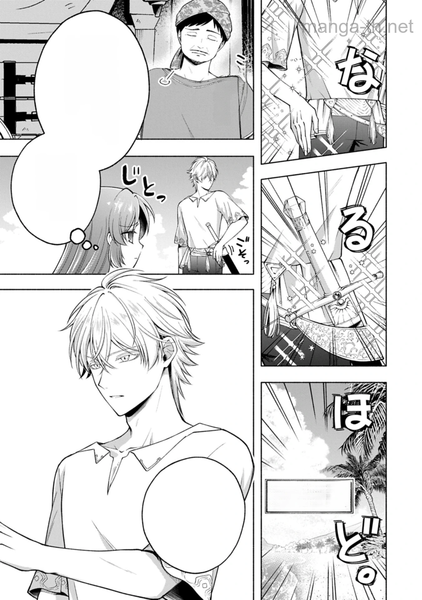 Tensei Shita Daiseijo wa, Seijo de Aru Koto wo Hitakakusu: ZERO ~The Great Saint of Remembrance~ หน้า 9