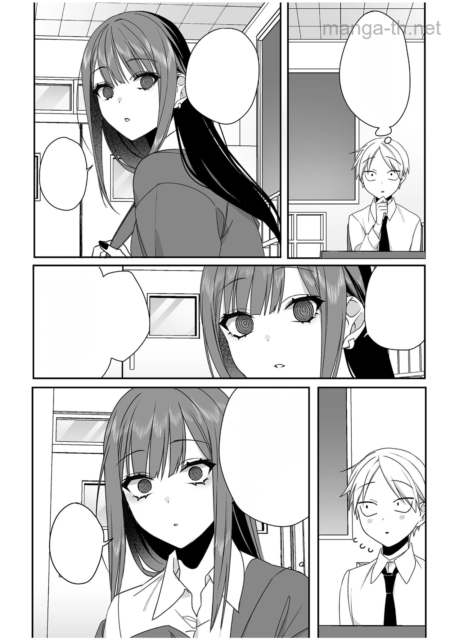 Jirai nandesu ka? Chihara-san หน้า 4