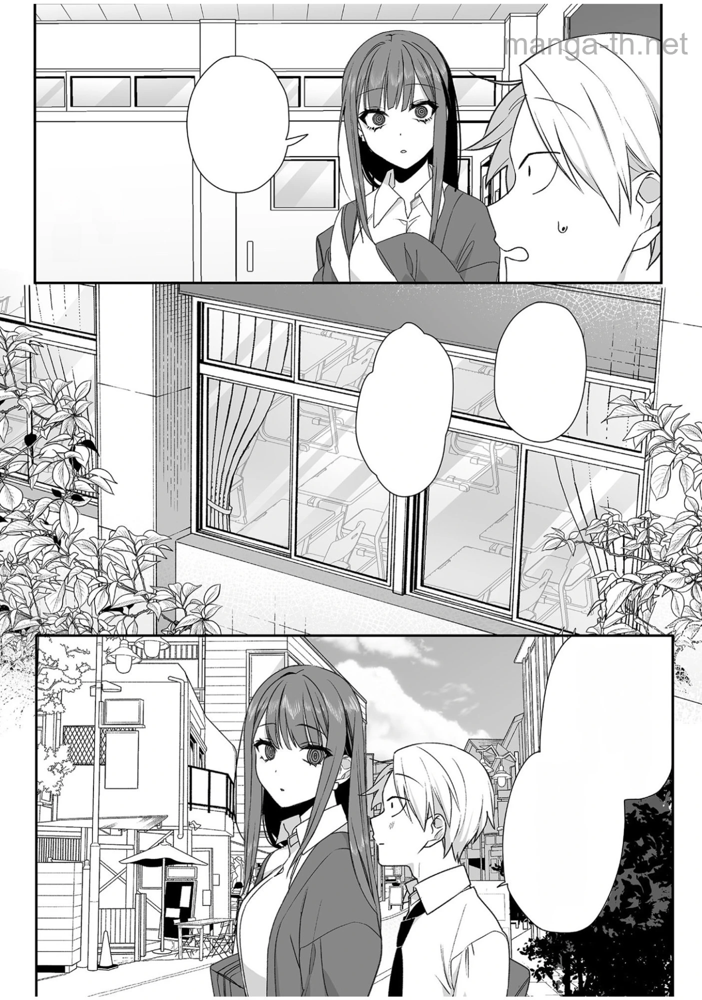 Jirai nandesu ka? Chihara-san หน้า 5