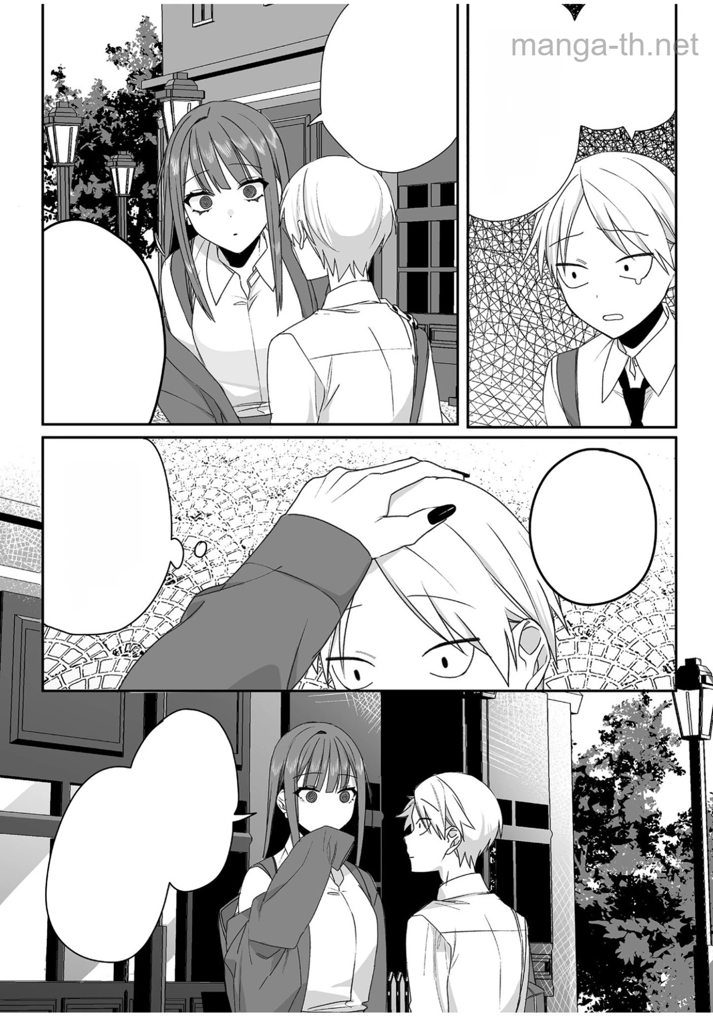 Jirai nandesu ka? Chihara-san หน้า 8