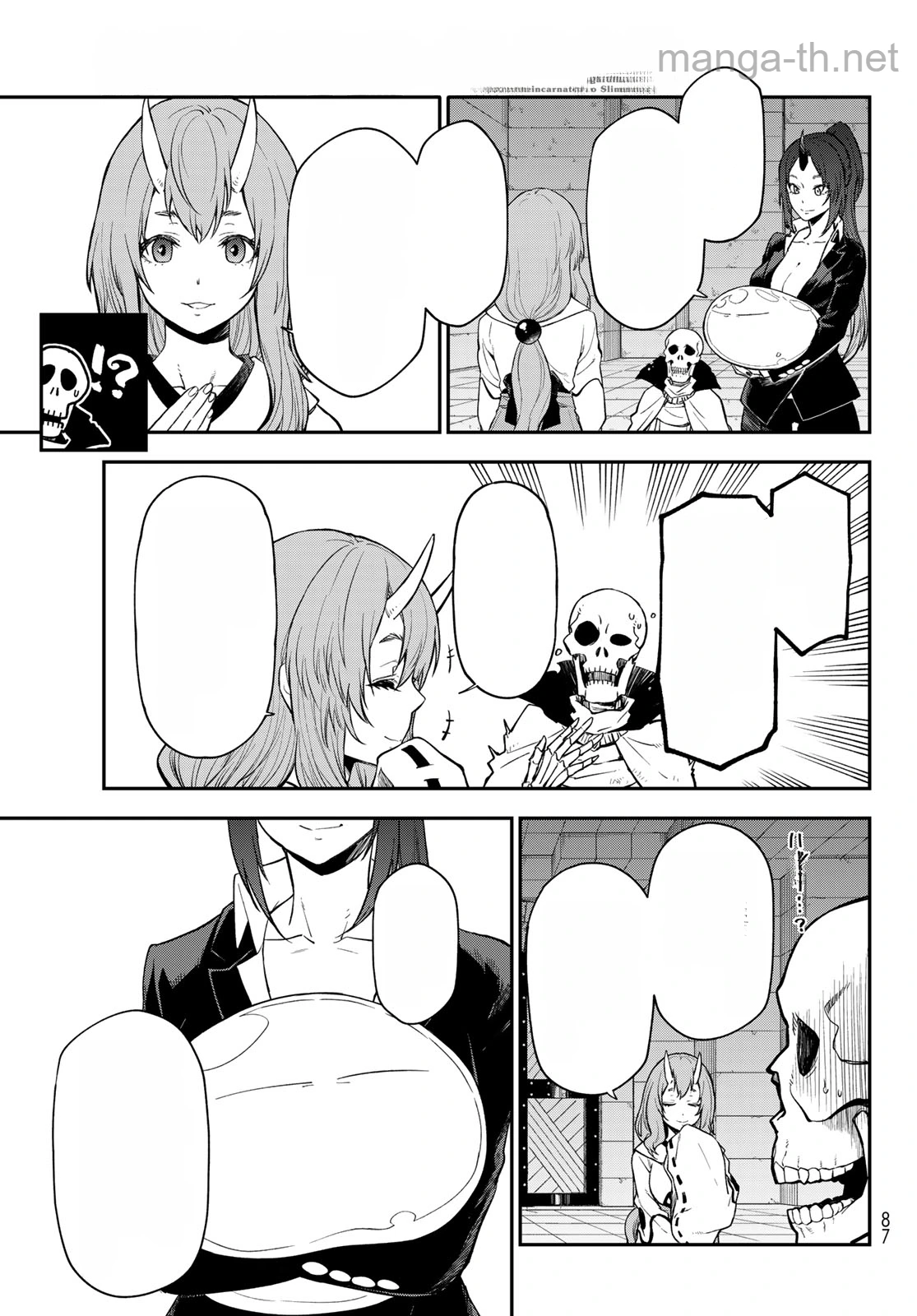 Tensei Shitara Slime Datta Ken หน้า 3