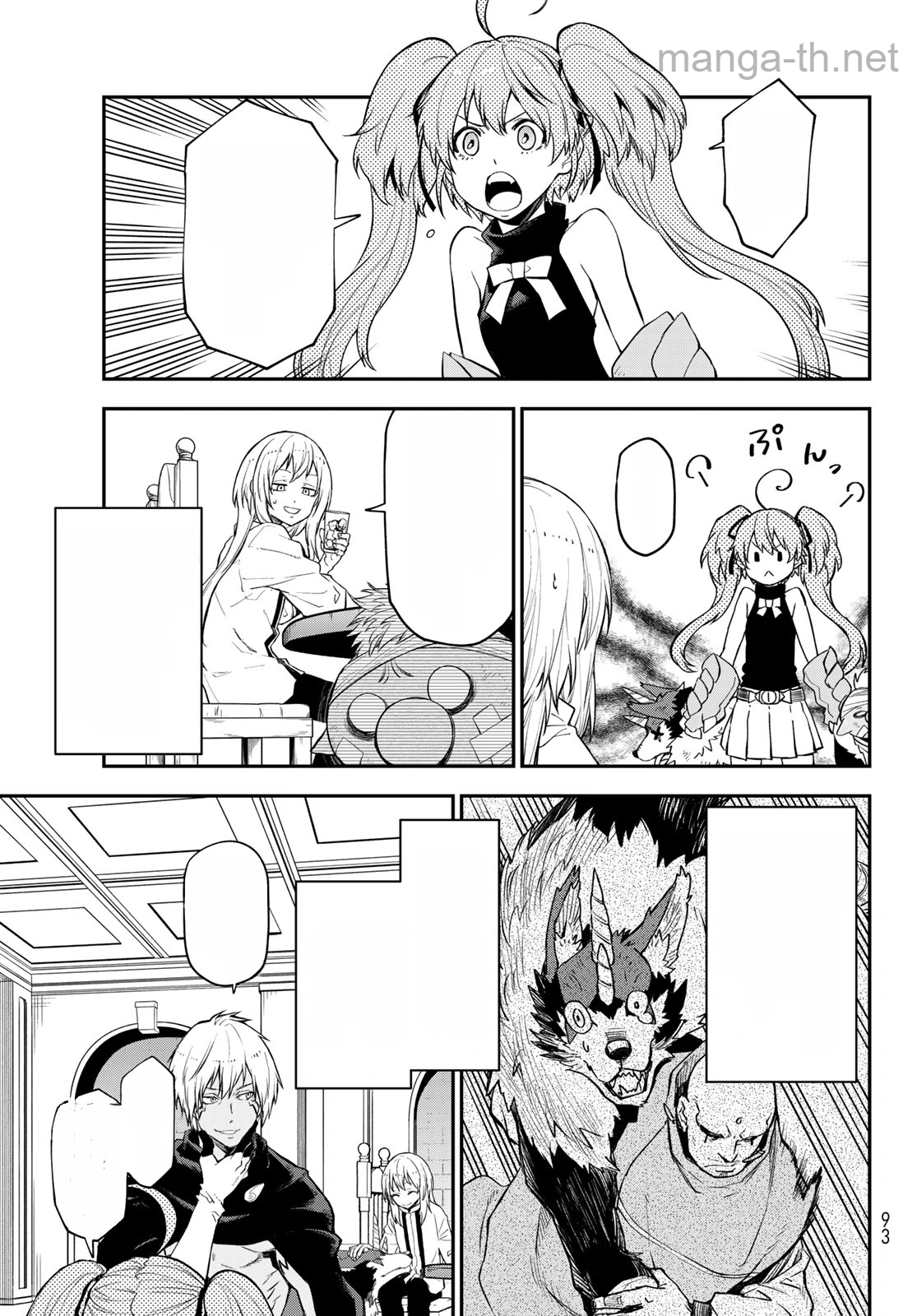 Tensei Shitara Slime Datta Ken หน้า 9