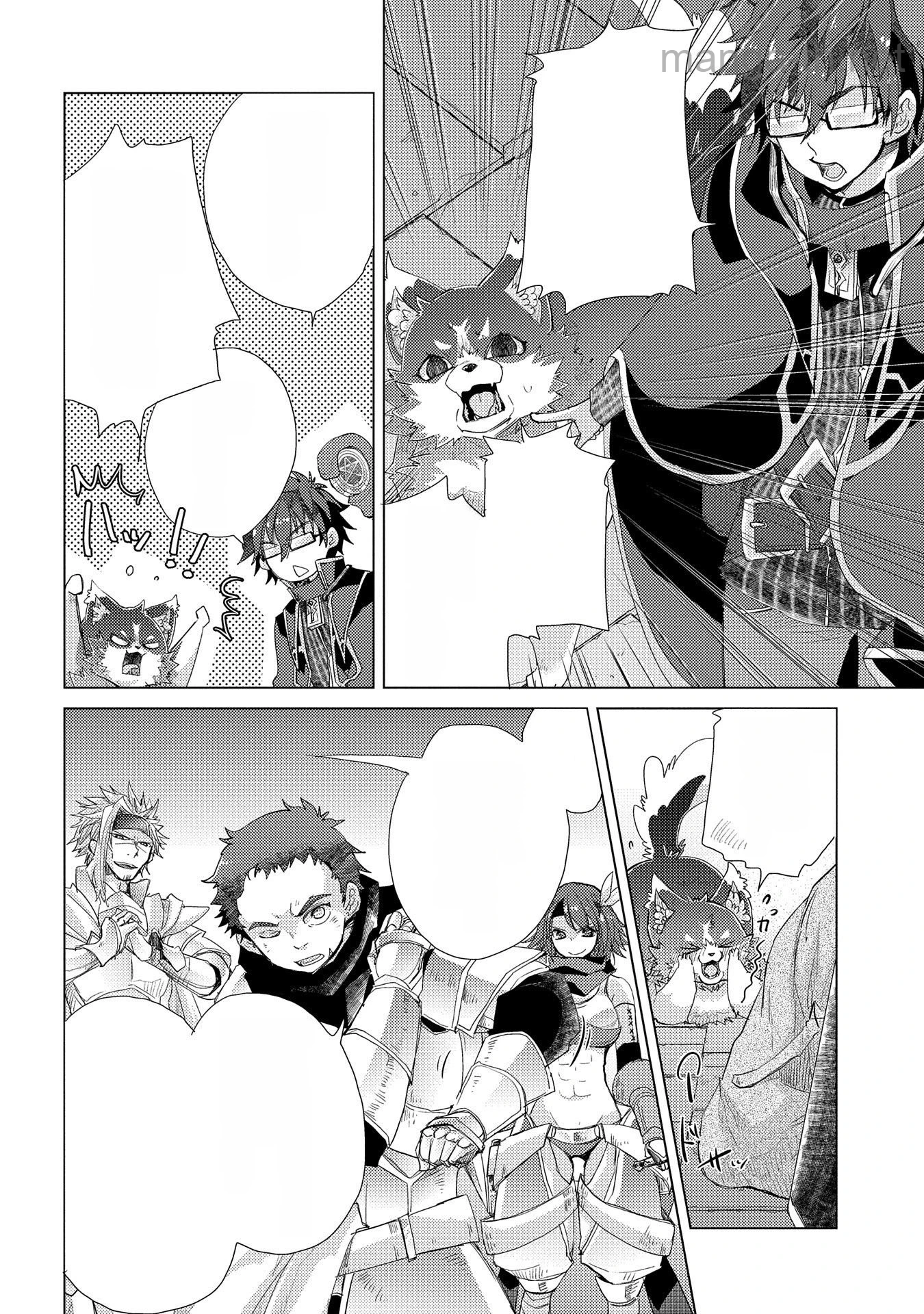 Yuukyuu no Gusha Asley no, Kenja no Susume หน้า 2