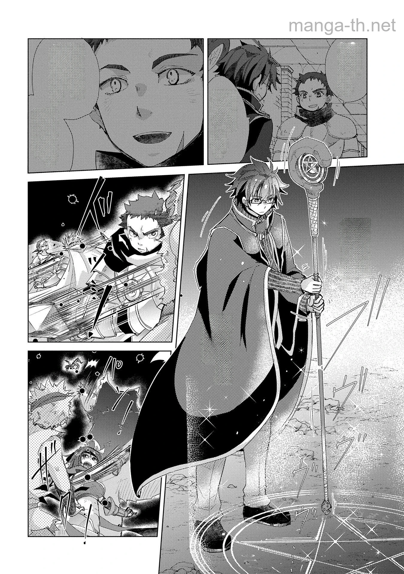 Yuukyuu no Gusha Asley no, Kenja no Susume หน้า 6