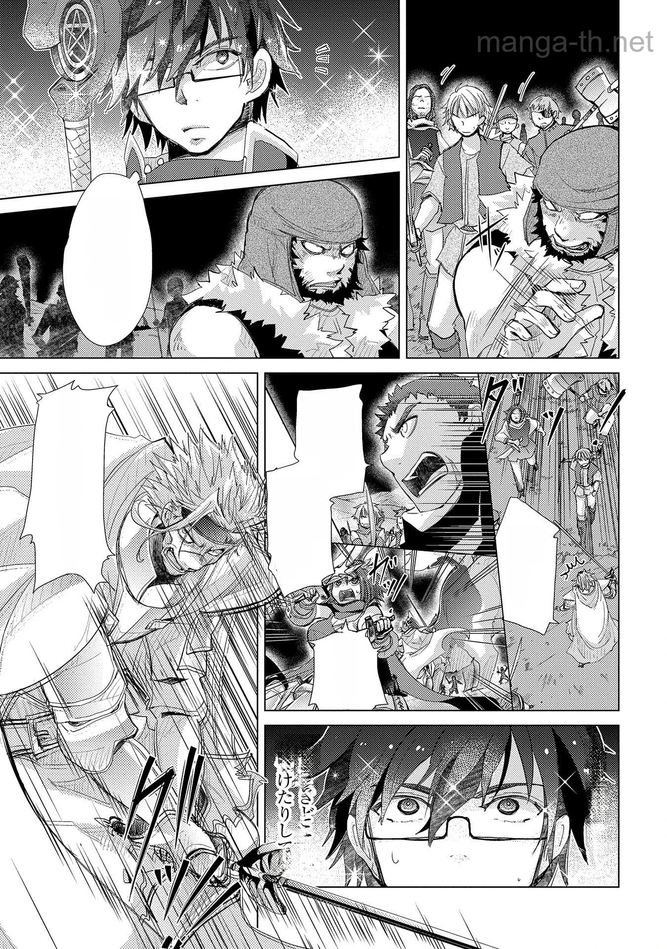 Yuukyuu no Gusha Asley no, Kenja no Susume หน้า 7