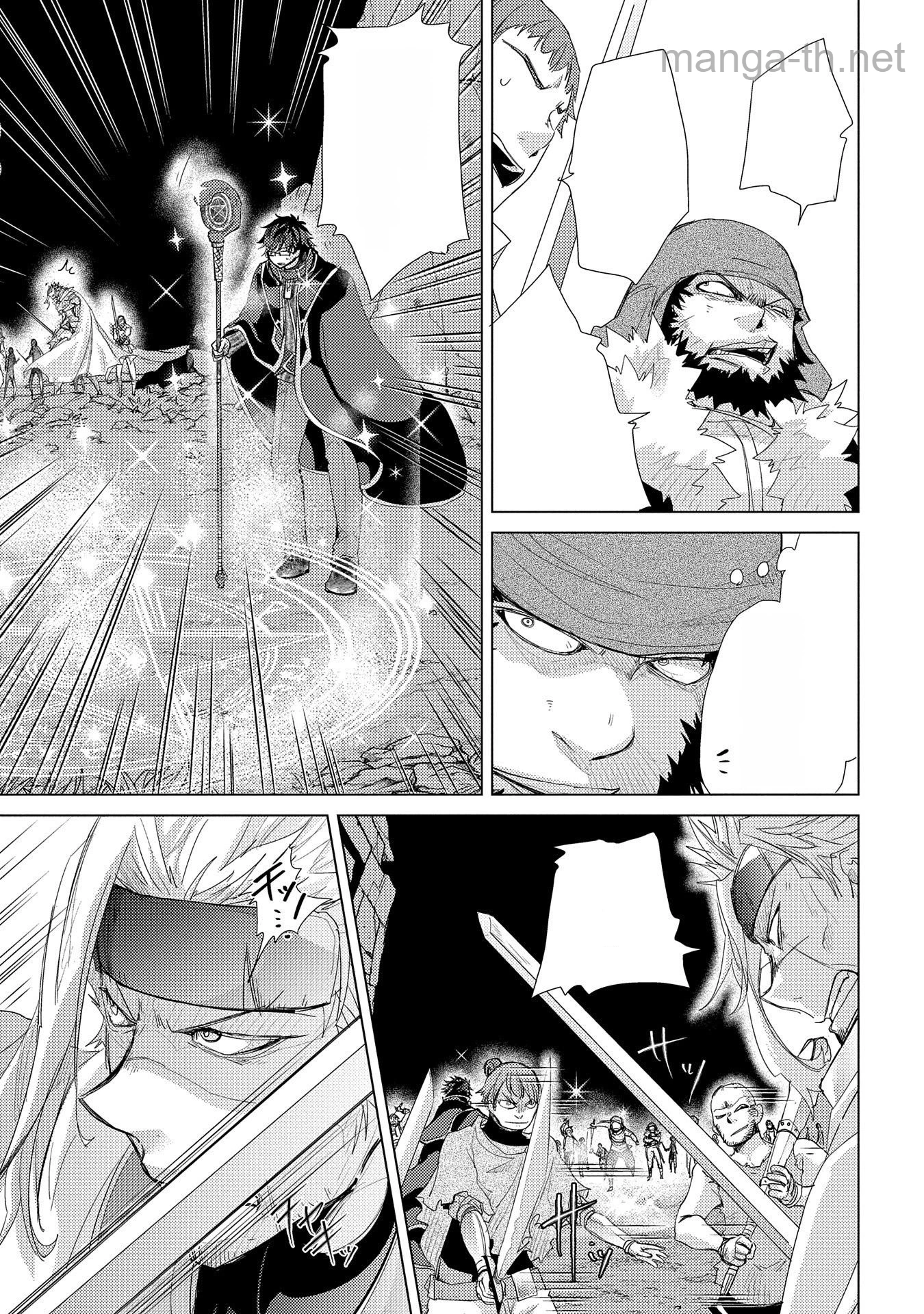 Yuukyuu no Gusha Asley no, Kenja no Susume หน้า 9
