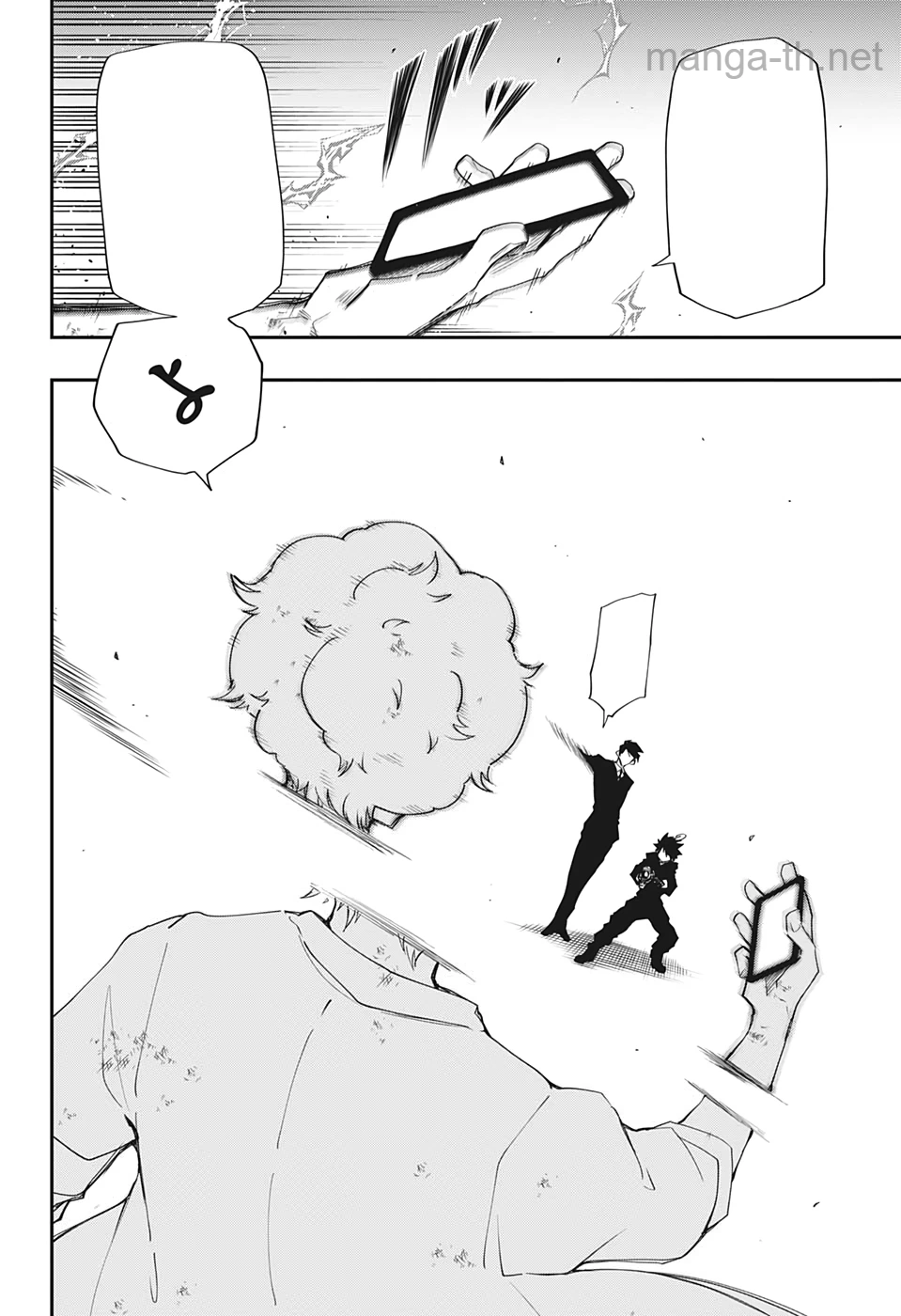 Yozakura-san Chi no Daisakusen หน้า 2