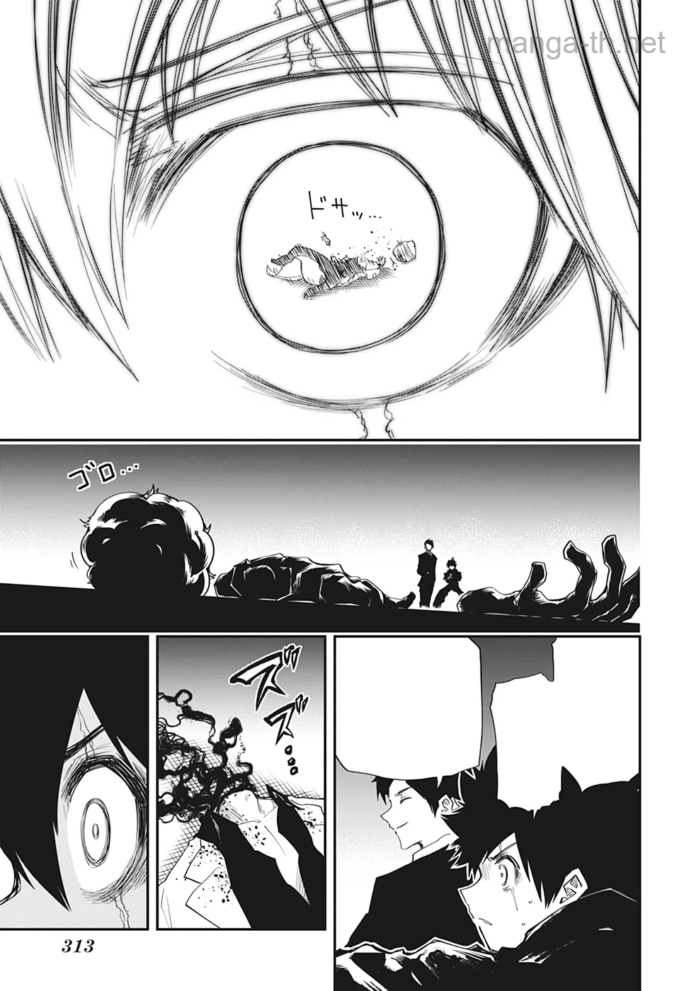 Yozakura-san Chi no Daisakusen หน้า 3