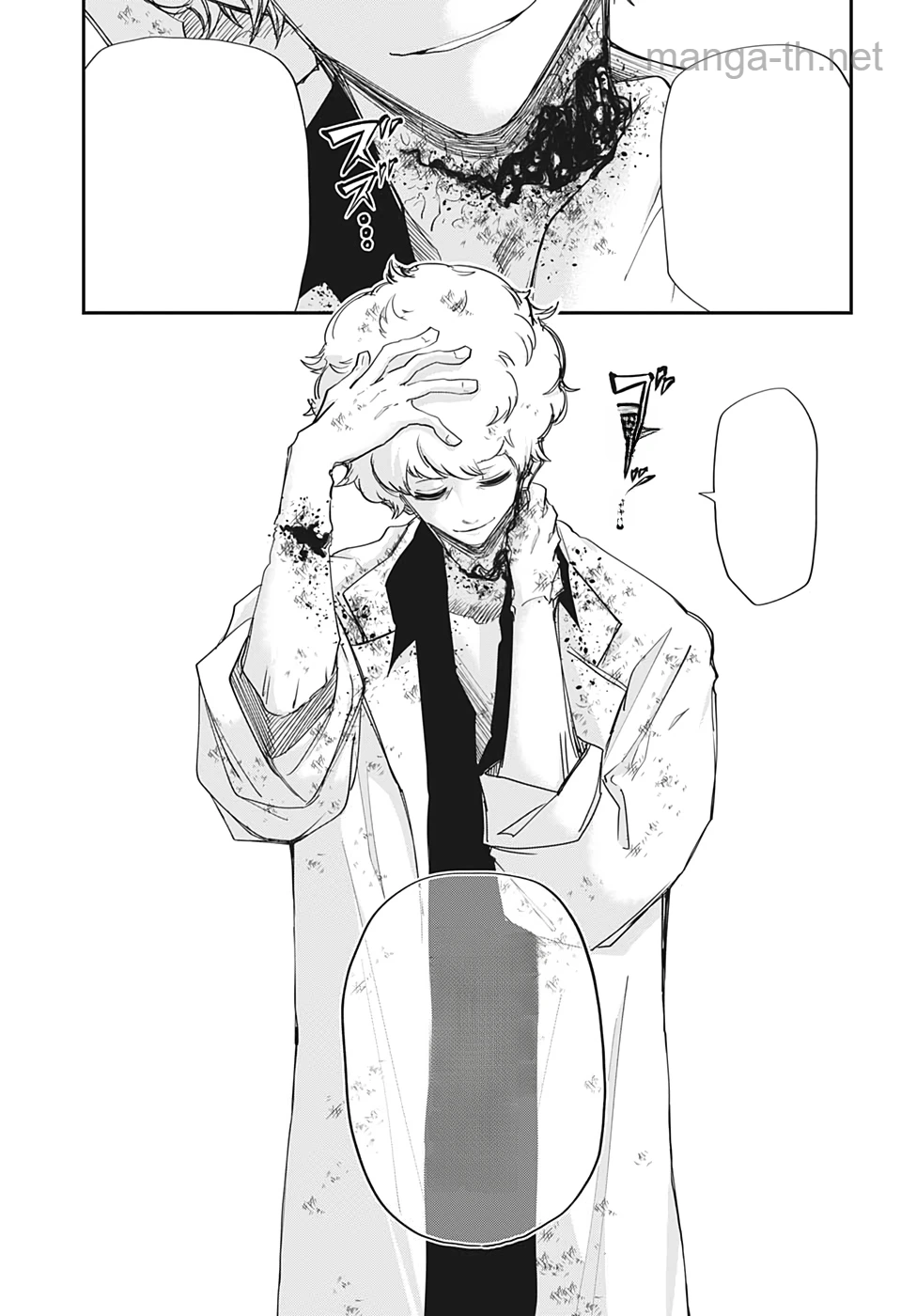 Yozakura-san Chi no Daisakusen หน้า 5