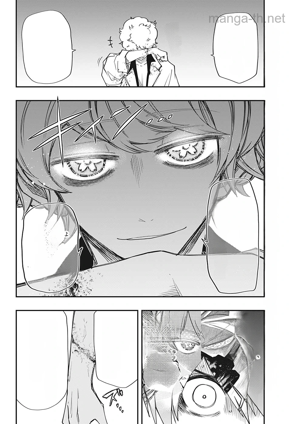 Yozakura-san Chi no Daisakusen หน้า 6