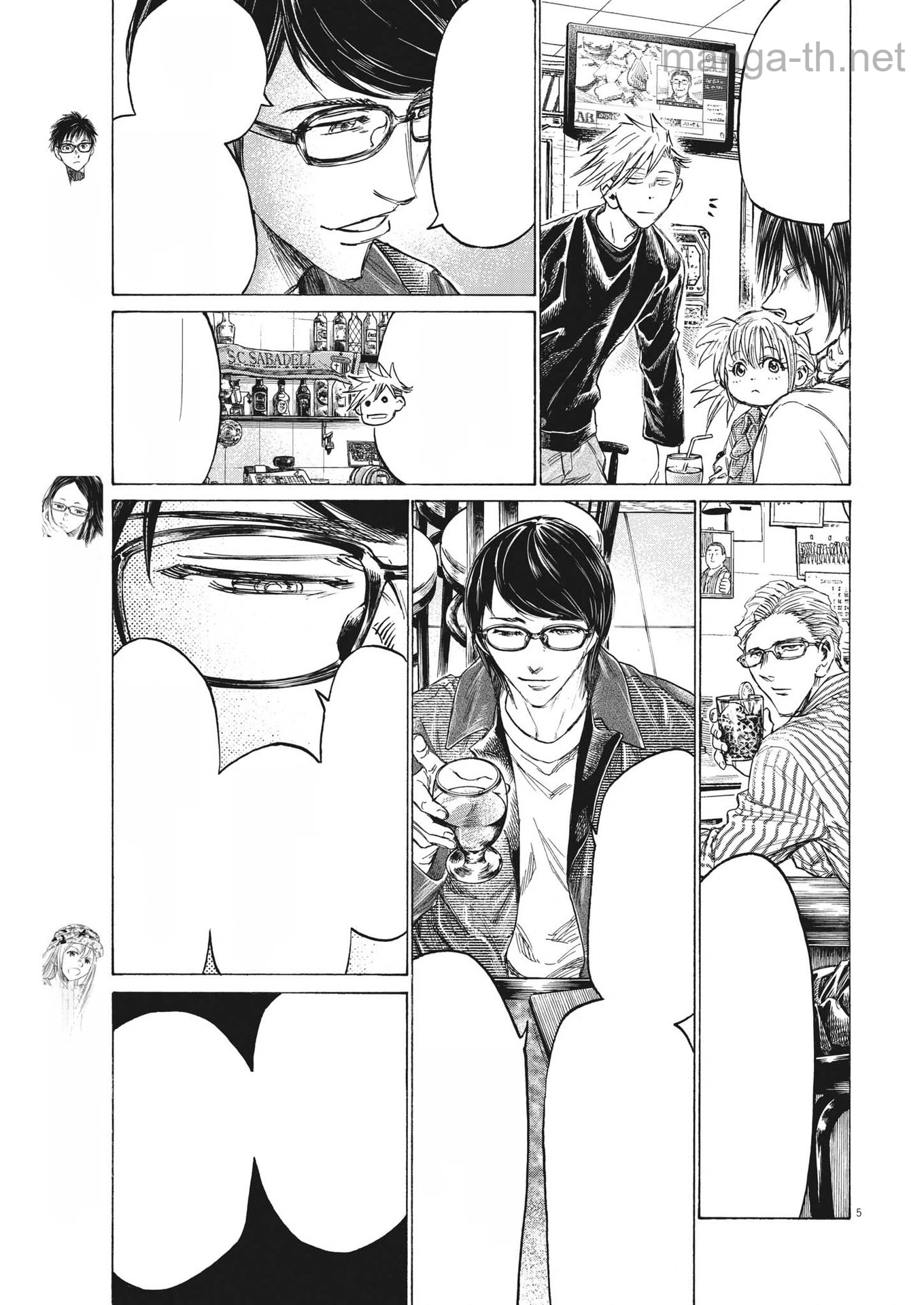 Ao Ashi หน้า 5