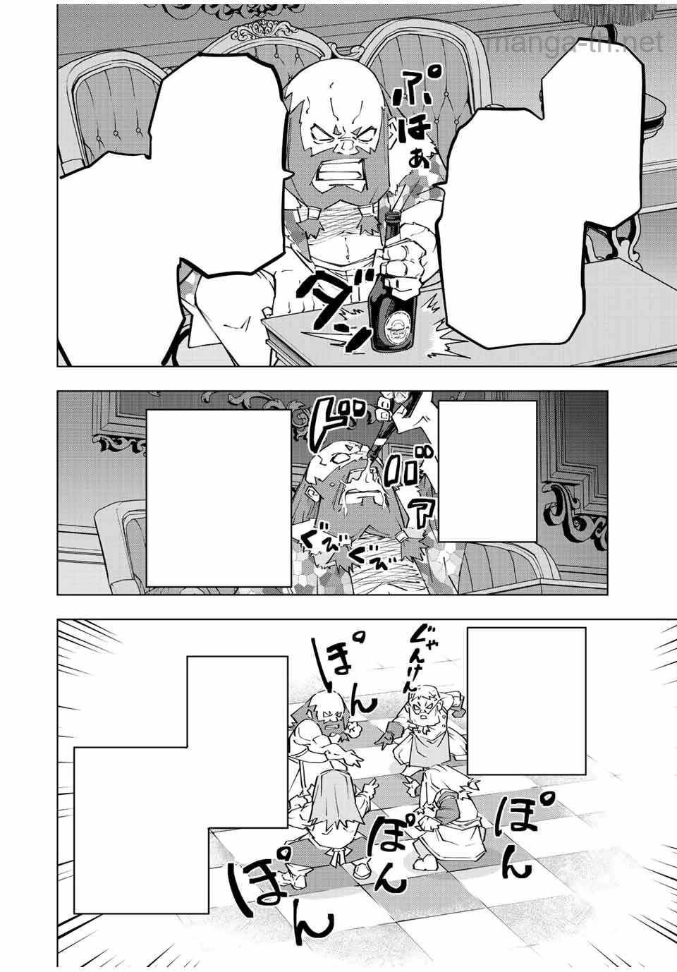 Shinjiteita Nakama-tachi ni Dungeon Okuchi de Korosarekaketa ga Gift “Mugen Gacha” de Level 9999 no Nakama-tachi wo Te ni Irete Moto Party Member to Sekai ni Fukushuu & “Zamaa!” Shimasu! หน้า 8