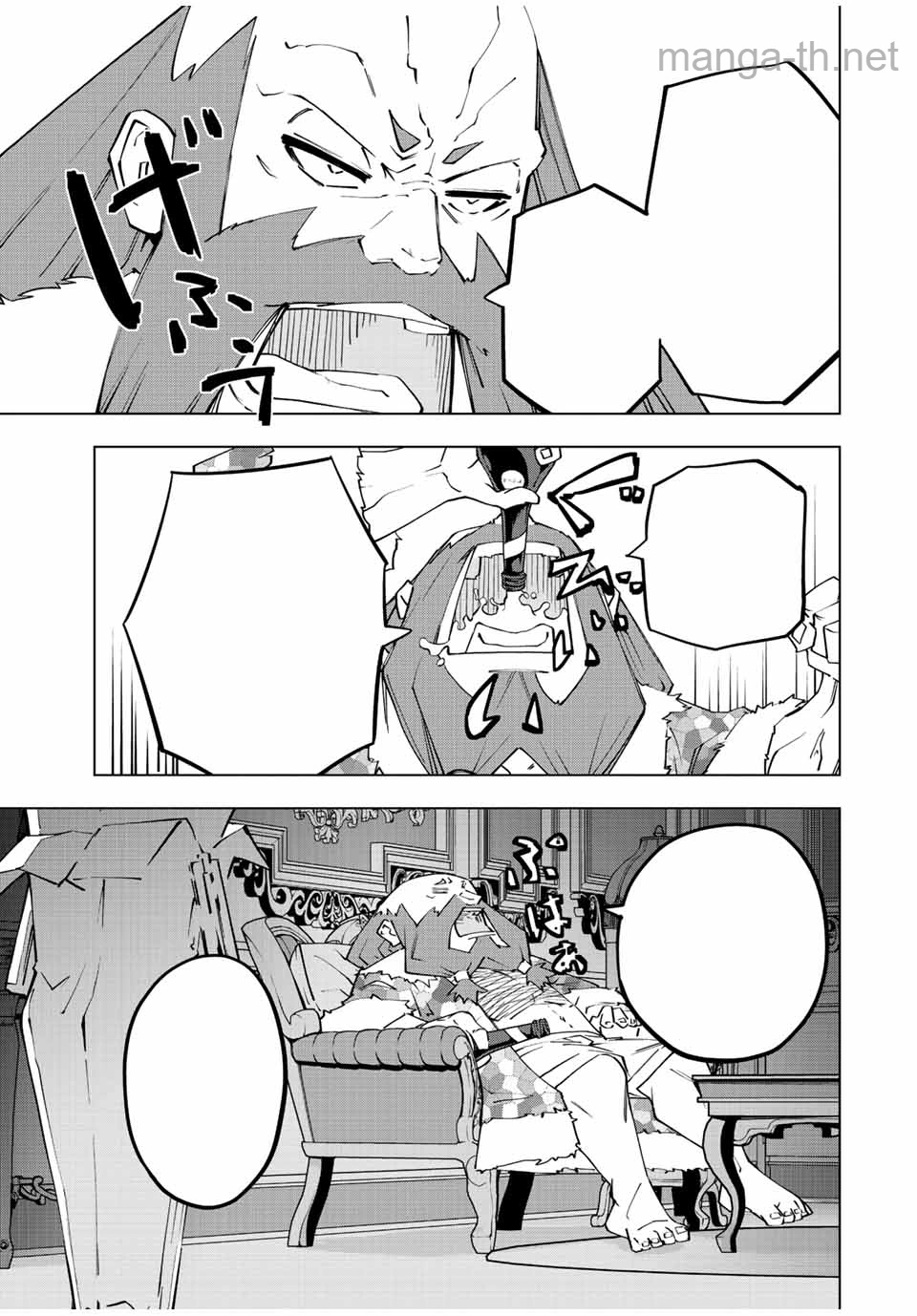 Shinjiteita Nakama-tachi ni Dungeon Okuchi de Korosarekaketa ga Gift “Mugen Gacha” de Level 9999 no Nakama-tachi wo Te ni Irete Moto Party Member to Sekai ni Fukushuu & “Zamaa!” Shimasu! หน้า 9