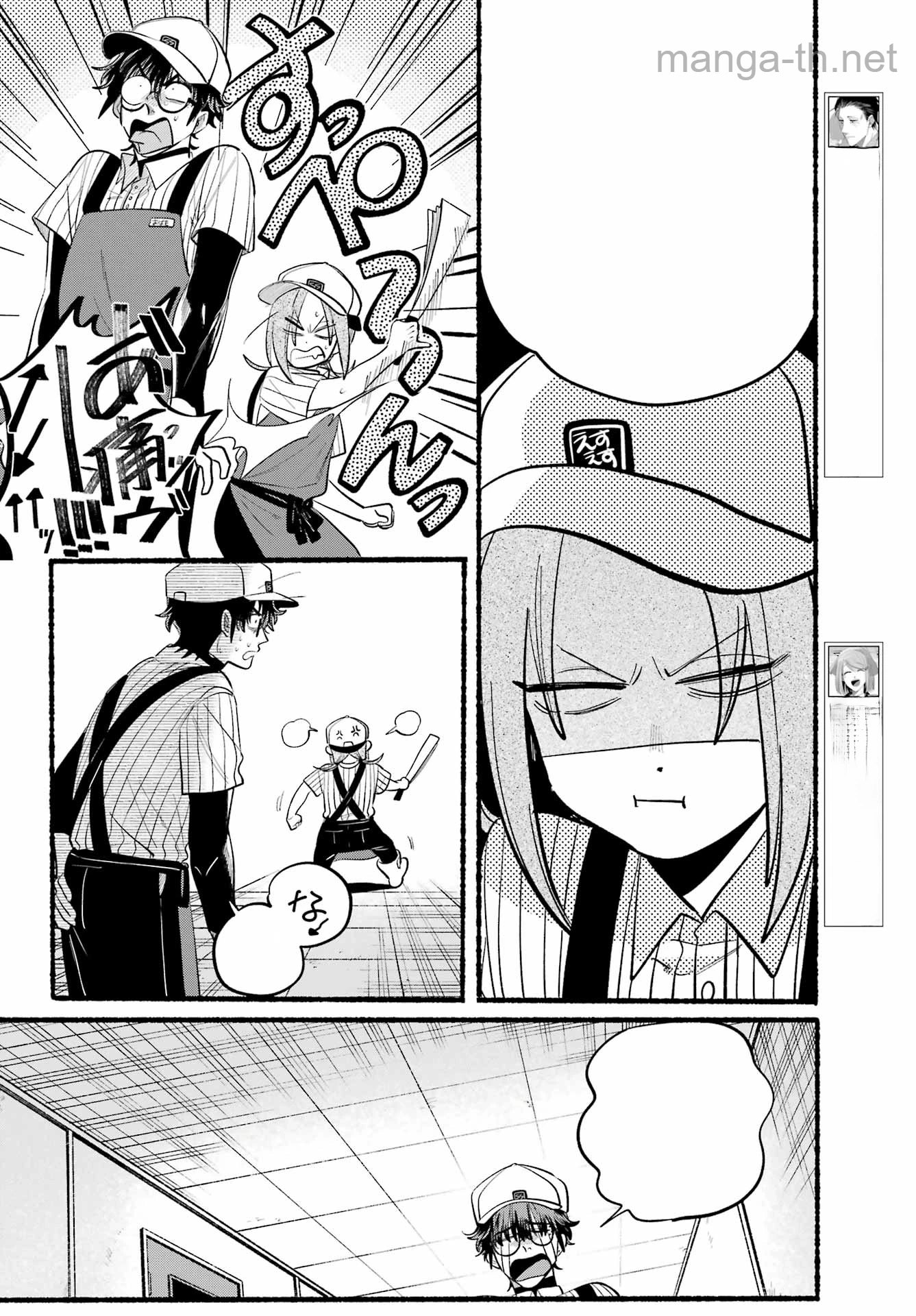 Suupaa no Ura de Yani Suu Futari หน้า 6
