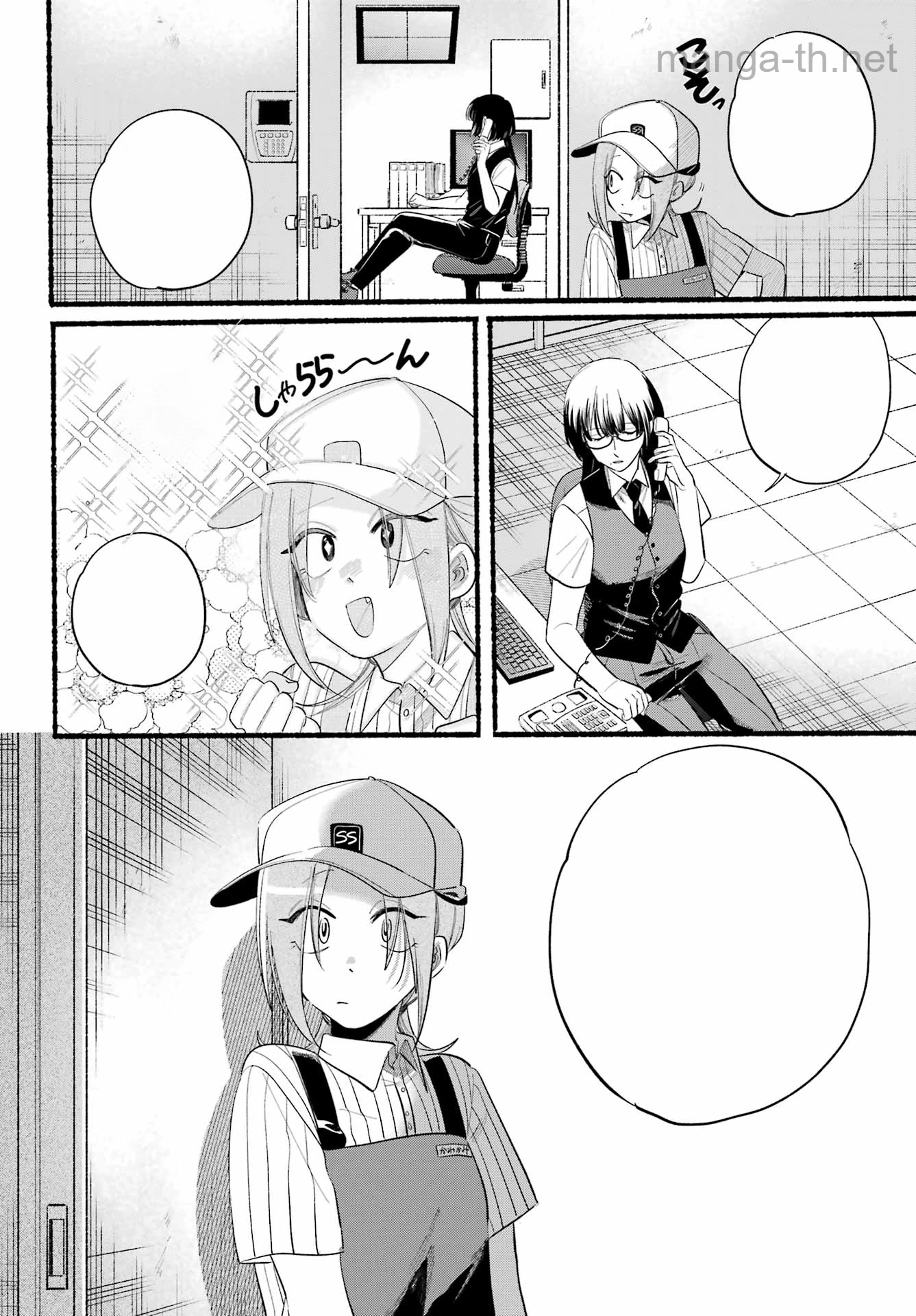 Suupaa no Ura de Yani Suu Futari หน้า 8