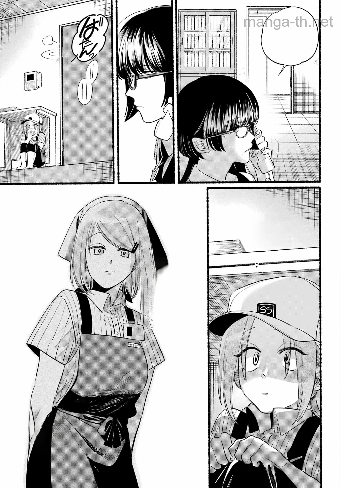 Suupaa no Ura de Yani Suu Futari หน้า 9