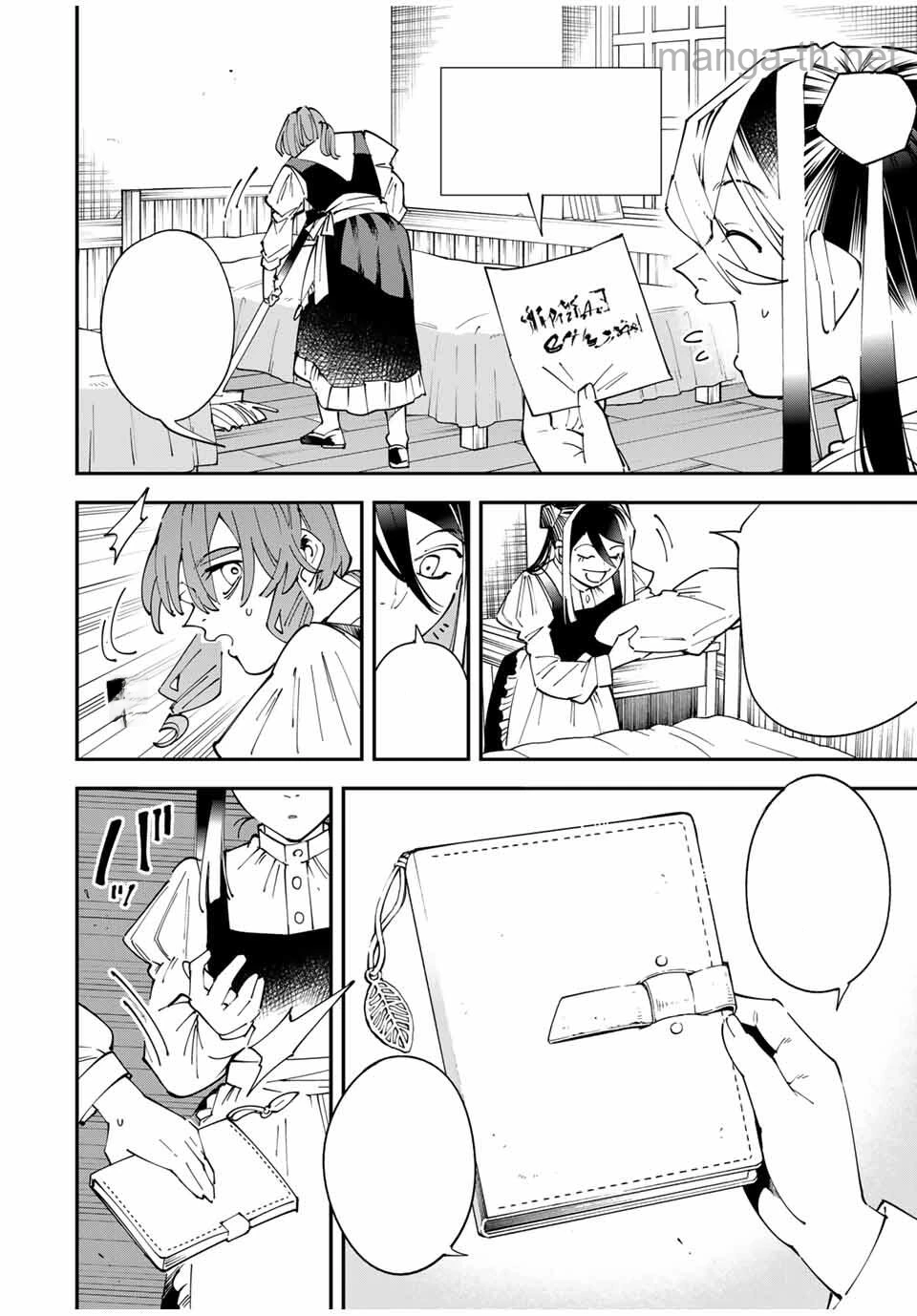 Tensei Kizoku Kantei Sukiru de Nariagaru – Jakushou Ryouchi o Uketsuidanode, Yuushuuna Jinzai o Fuyashite Itara, Saikyou Ryouchi ni Natteta หน้า 4