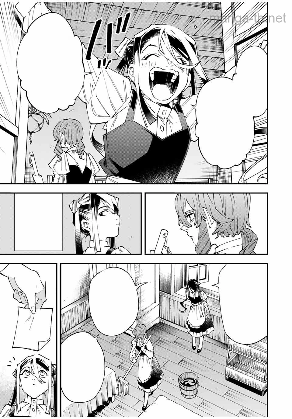 Tensei Kizoku Kantei Sukiru de Nariagaru – Jakushou Ryouchi o Uketsuidanode, Yuushuuna Jinzai o Fuyashite Itara, Saikyou Ryouchi ni Natteta หน้า 3