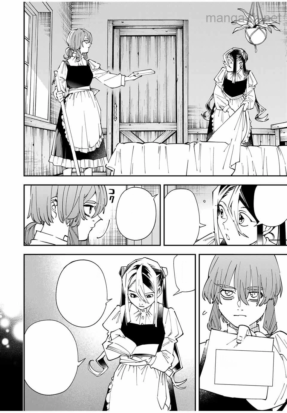 Tensei Kizoku Kantei Sukiru de Nariagaru – Jakushou Ryouchi o Uketsuidanode, Yuushuuna Jinzai o Fuyashite Itara, Saikyou Ryouchi ni Natteta หน้า 6