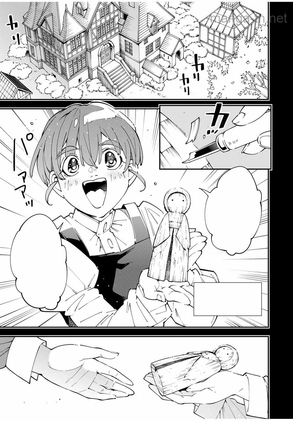 Tensei Kizoku Kantei Sukiru de Nariagaru – Jakushou Ryouchi o Uketsuidanode, Yuushuuna Jinzai o Fuyashite Itara, Saikyou Ryouchi ni Natteta หน้า 7