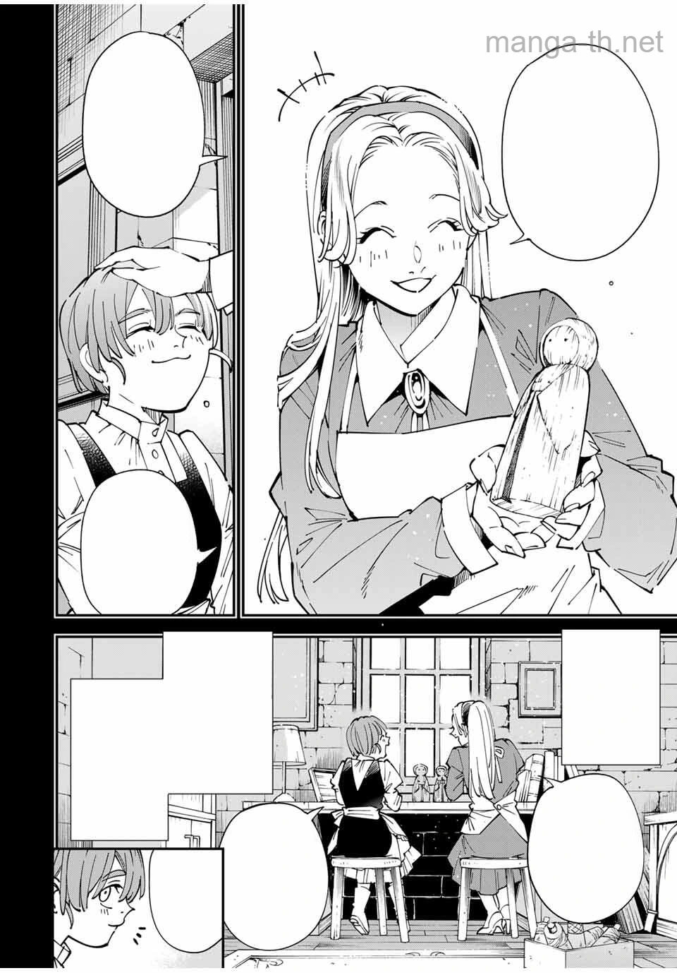 Tensei Kizoku Kantei Sukiru de Nariagaru – Jakushou Ryouchi o Uketsuidanode, Yuushuuna Jinzai o Fuyashite Itara, Saikyou Ryouchi ni Natteta หน้า 8