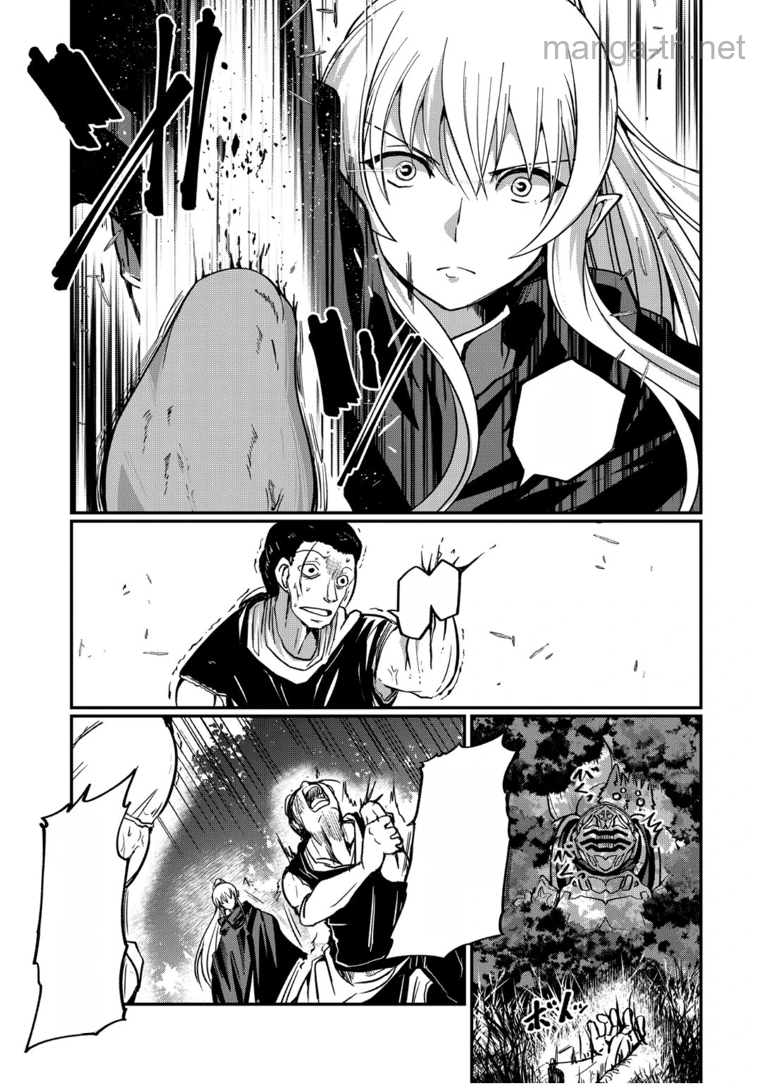 Gaikotsu Kishi-sama Tadaima Isekai e Odekakechuu หน้า 6
