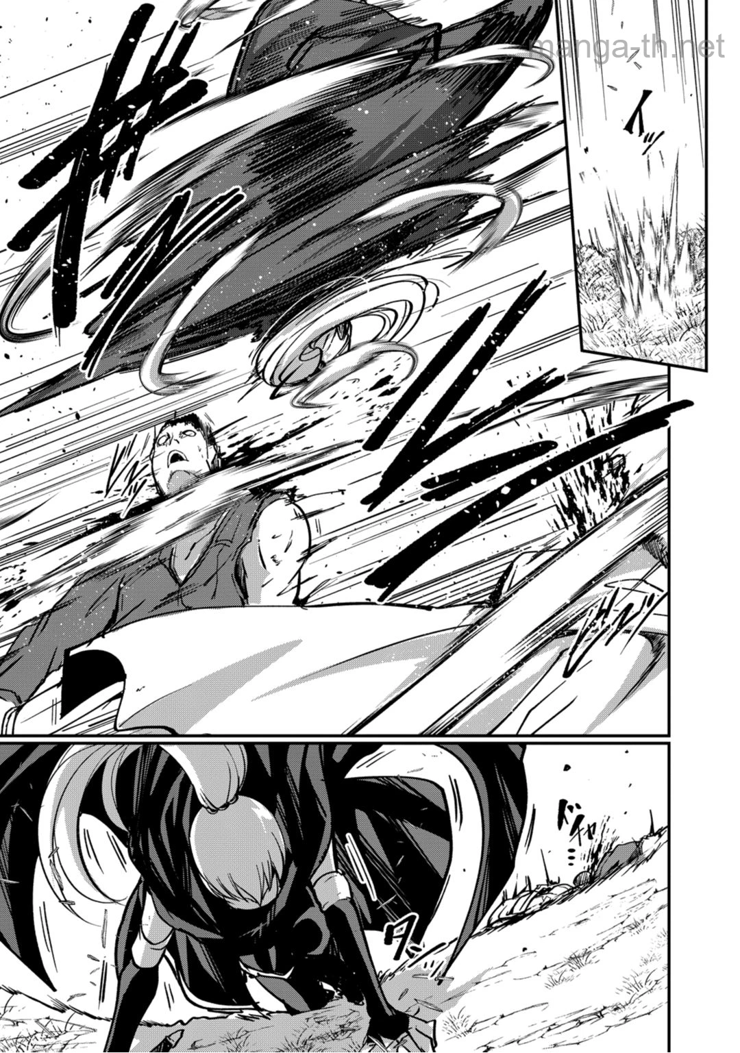Gaikotsu Kishi-sama Tadaima Isekai e Odekakechuu page 9
