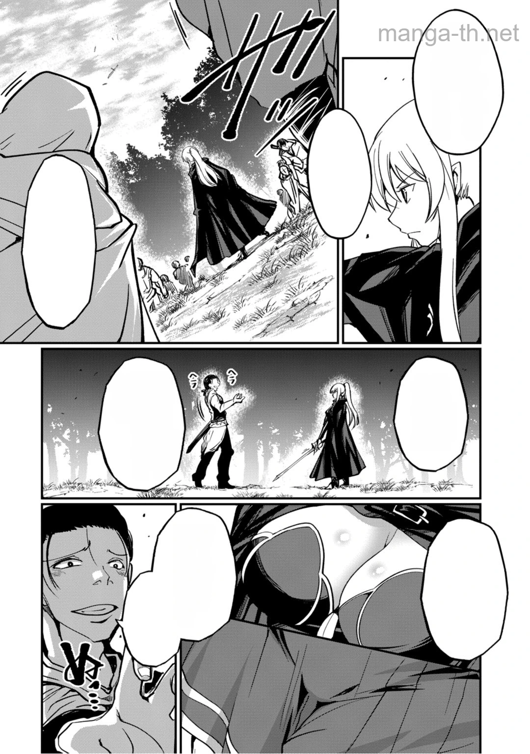 Gaikotsu Kishi-sama Tadaima Isekai e Odekakechuu หน้า 5