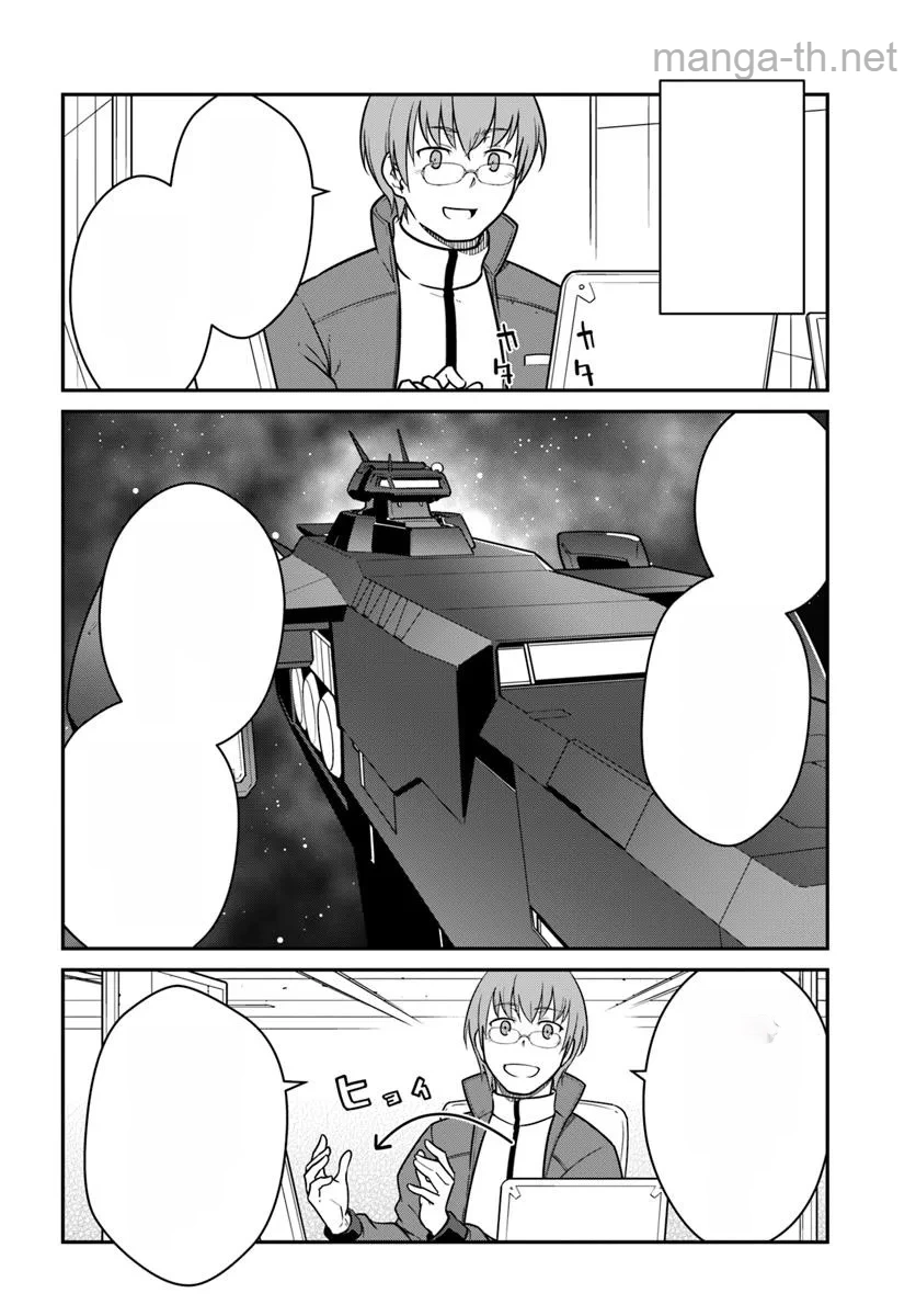 Mezametara Saikyou Soubi to Uchuusen-mochi datta no de, Ikkodate Mezashite Youhei Toshite Jiyuu ni Ikitai หน้า 4