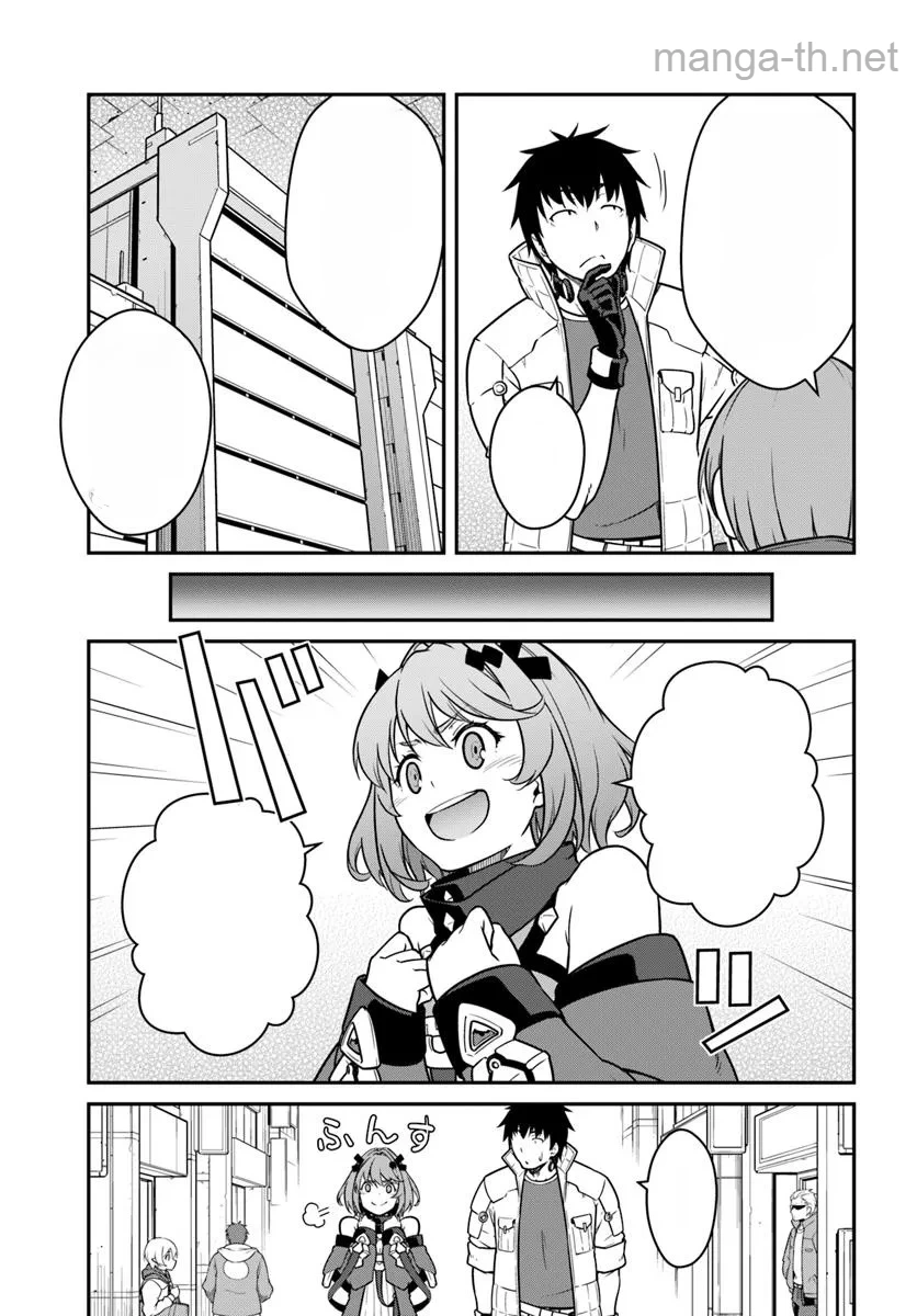 Mezametara Saikyou Soubi to Uchuusen-mochi datta no de, Ikkodate Mezashite Youhei Toshite Jiyuu ni Ikitai หน้า 5
